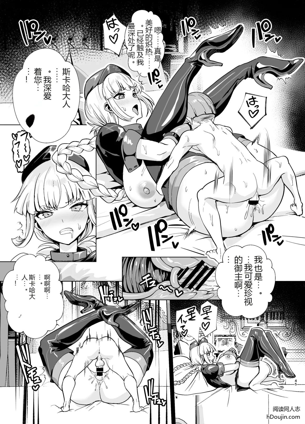 หน้า 20
