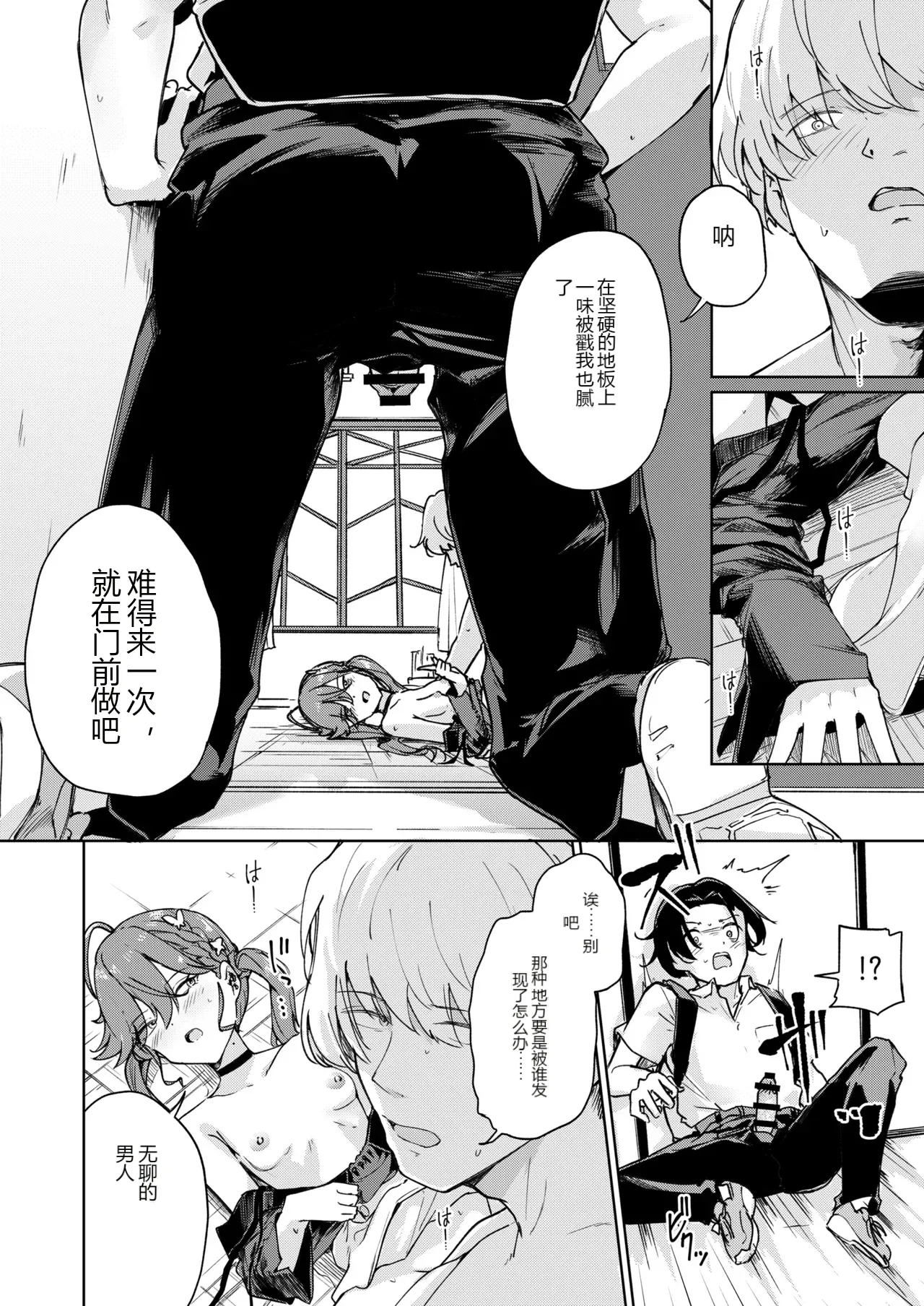 หน้า 23