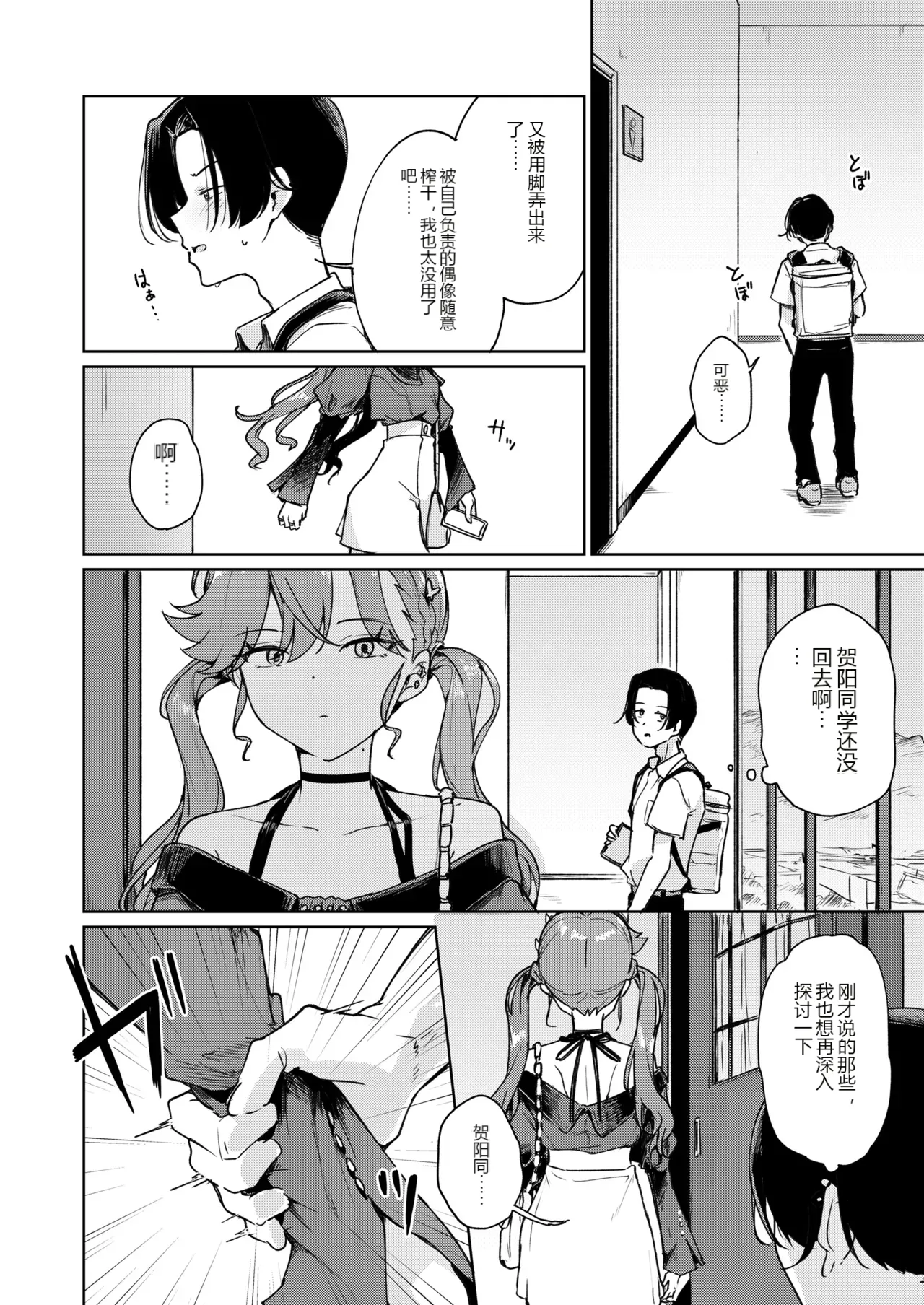 หน้า 9