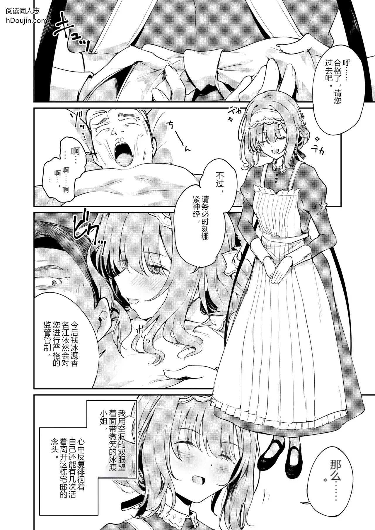 หน้า 17