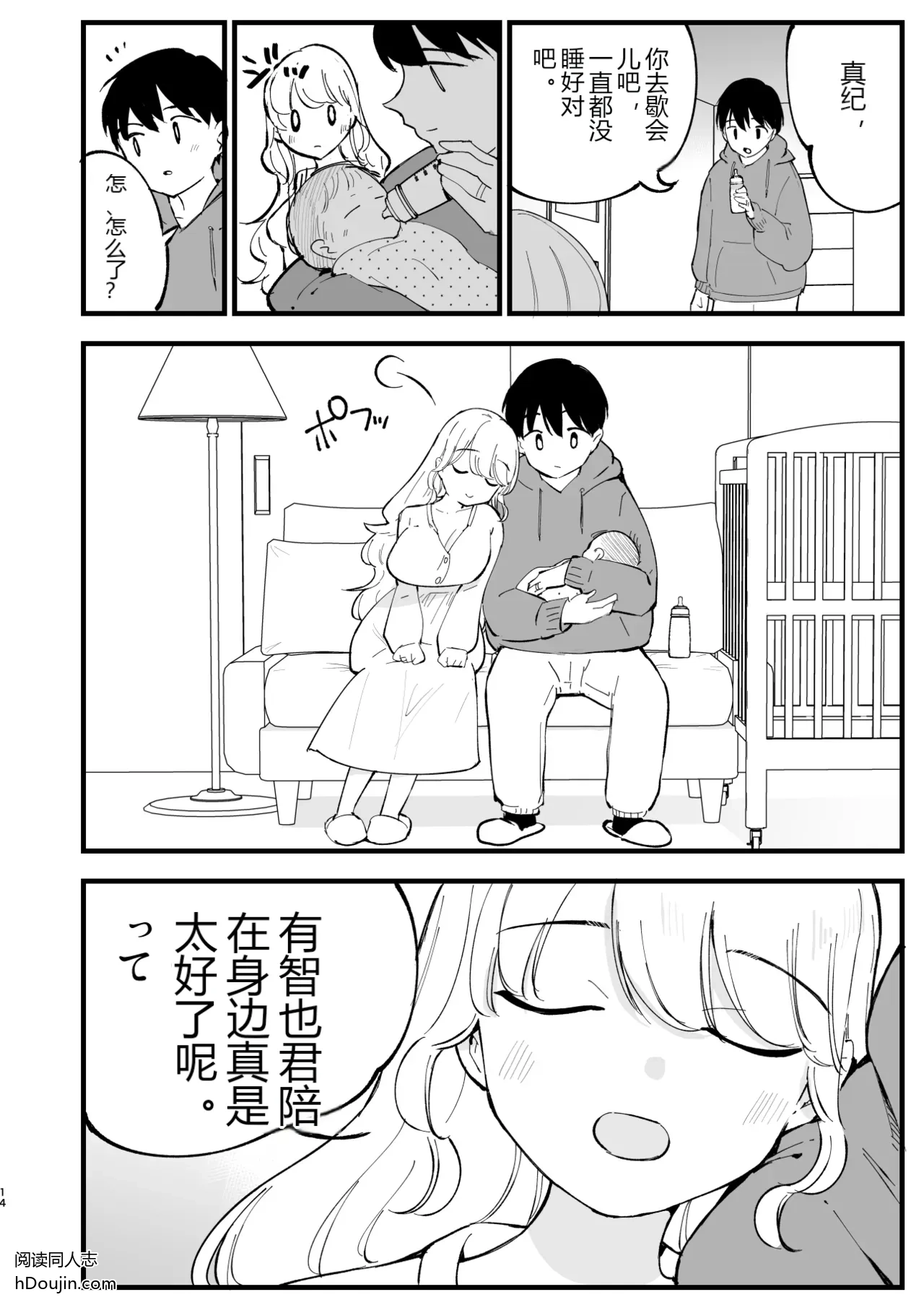 หน้า 13