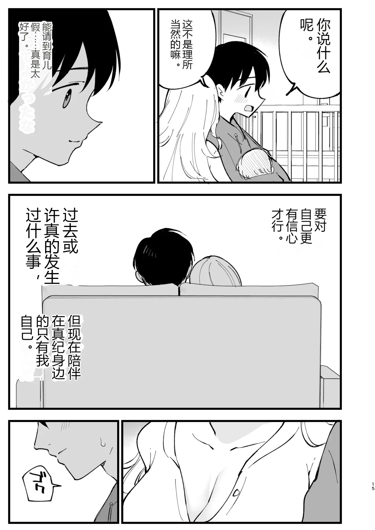 หน้า 14