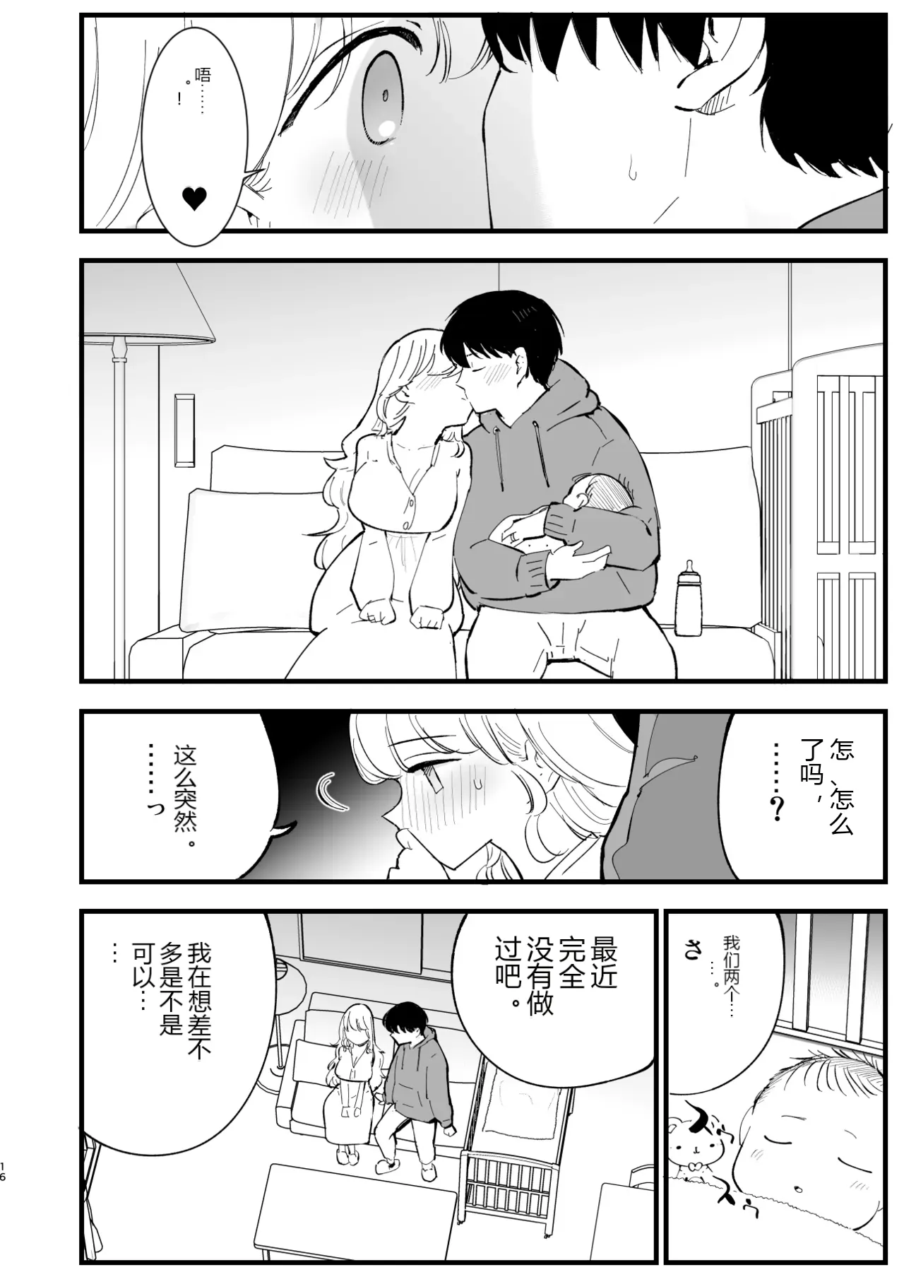 หน้า 15
