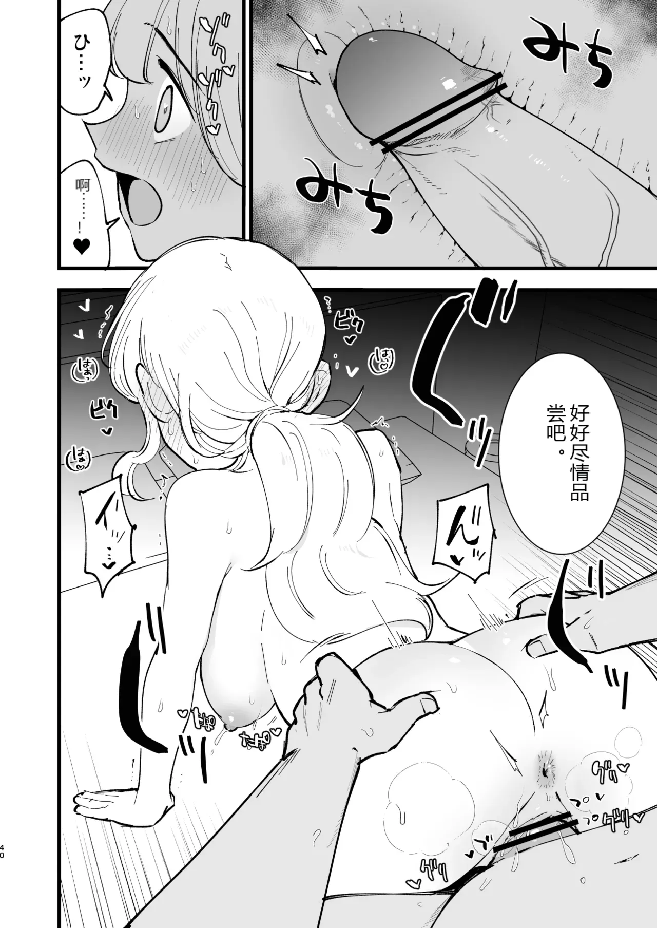 หน้า 39
