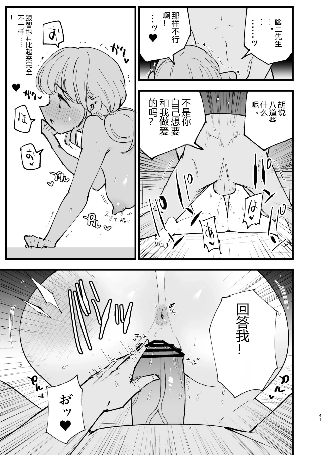 หน้า 40