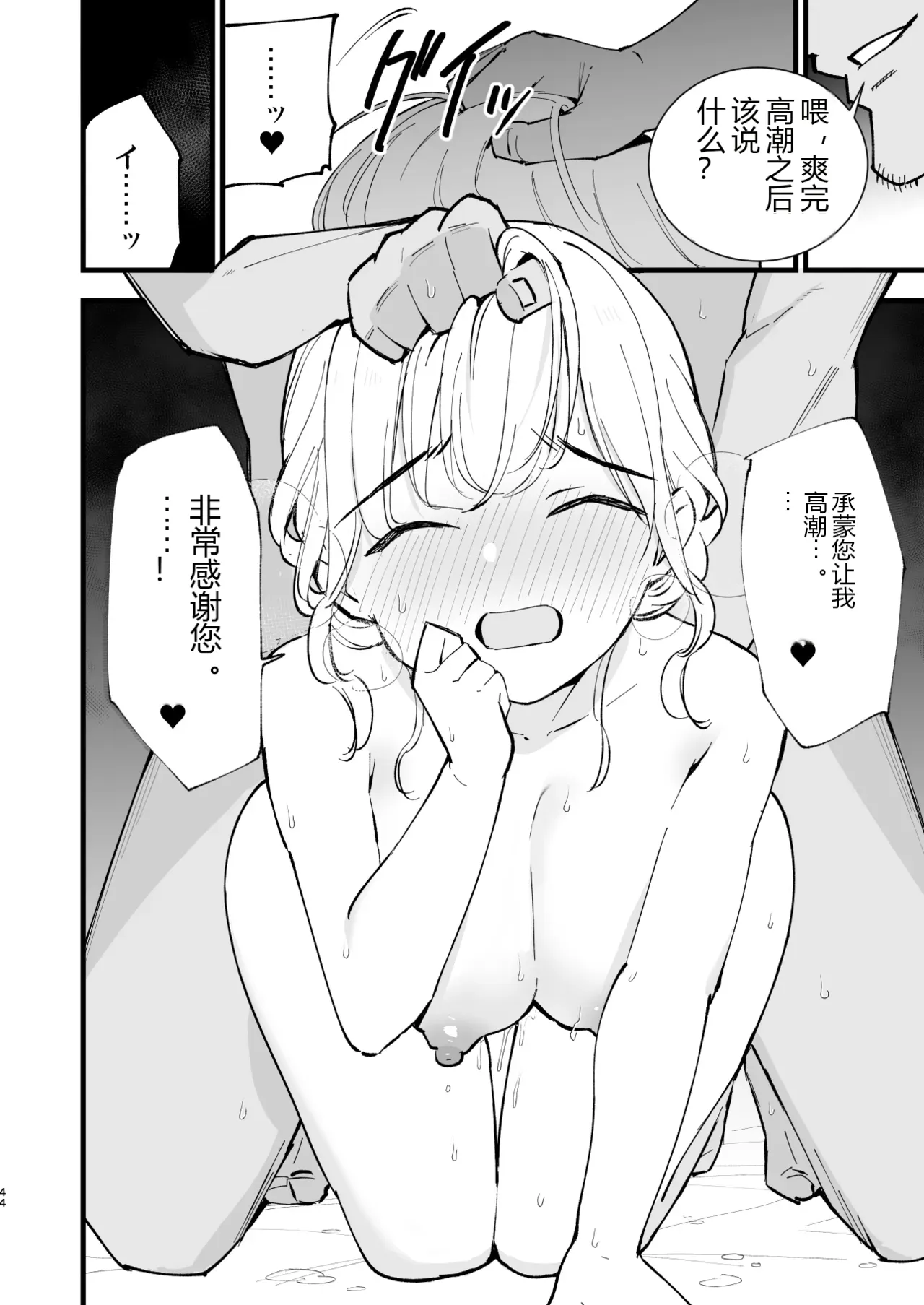 หน้า 43