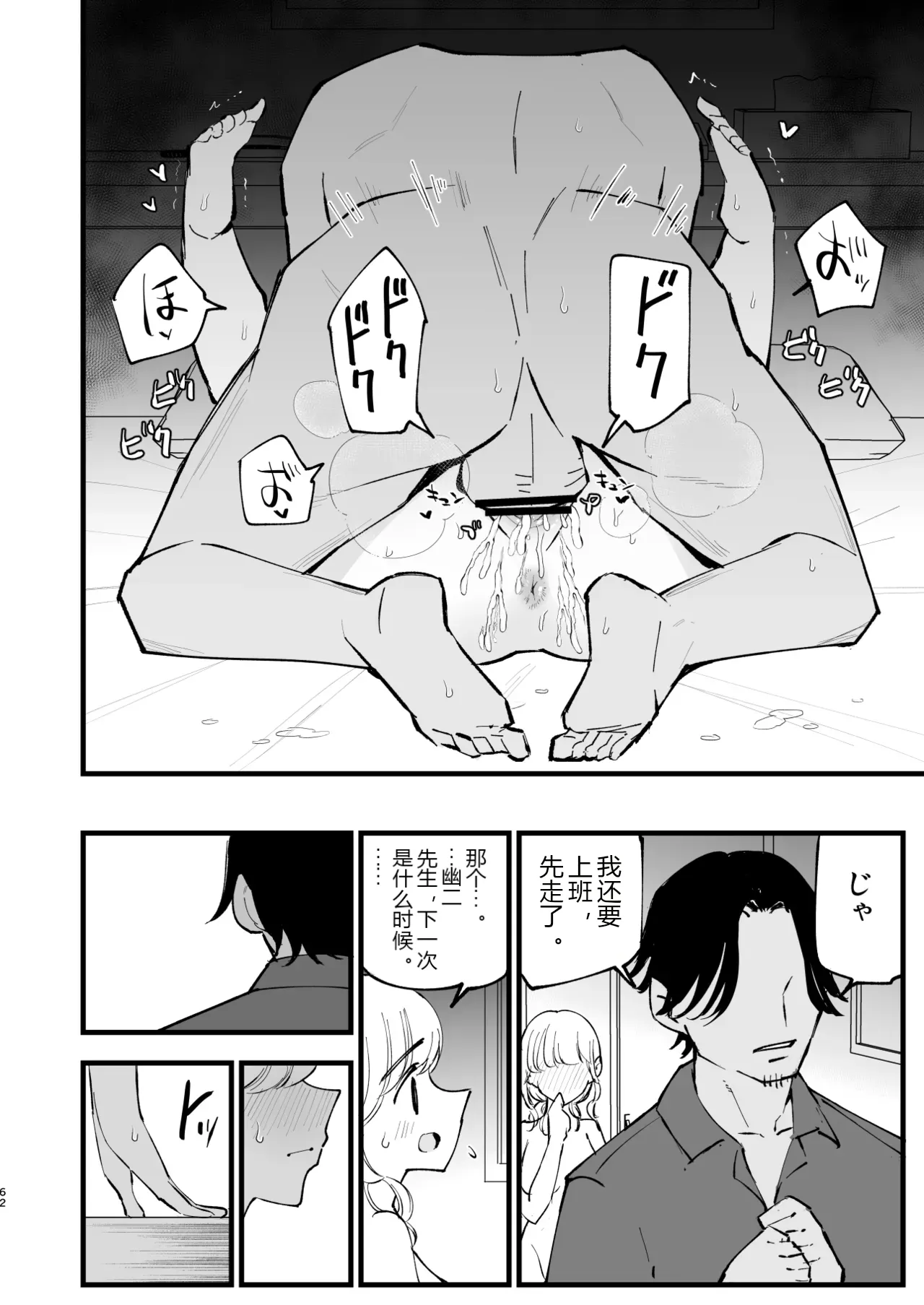 หน้า 61