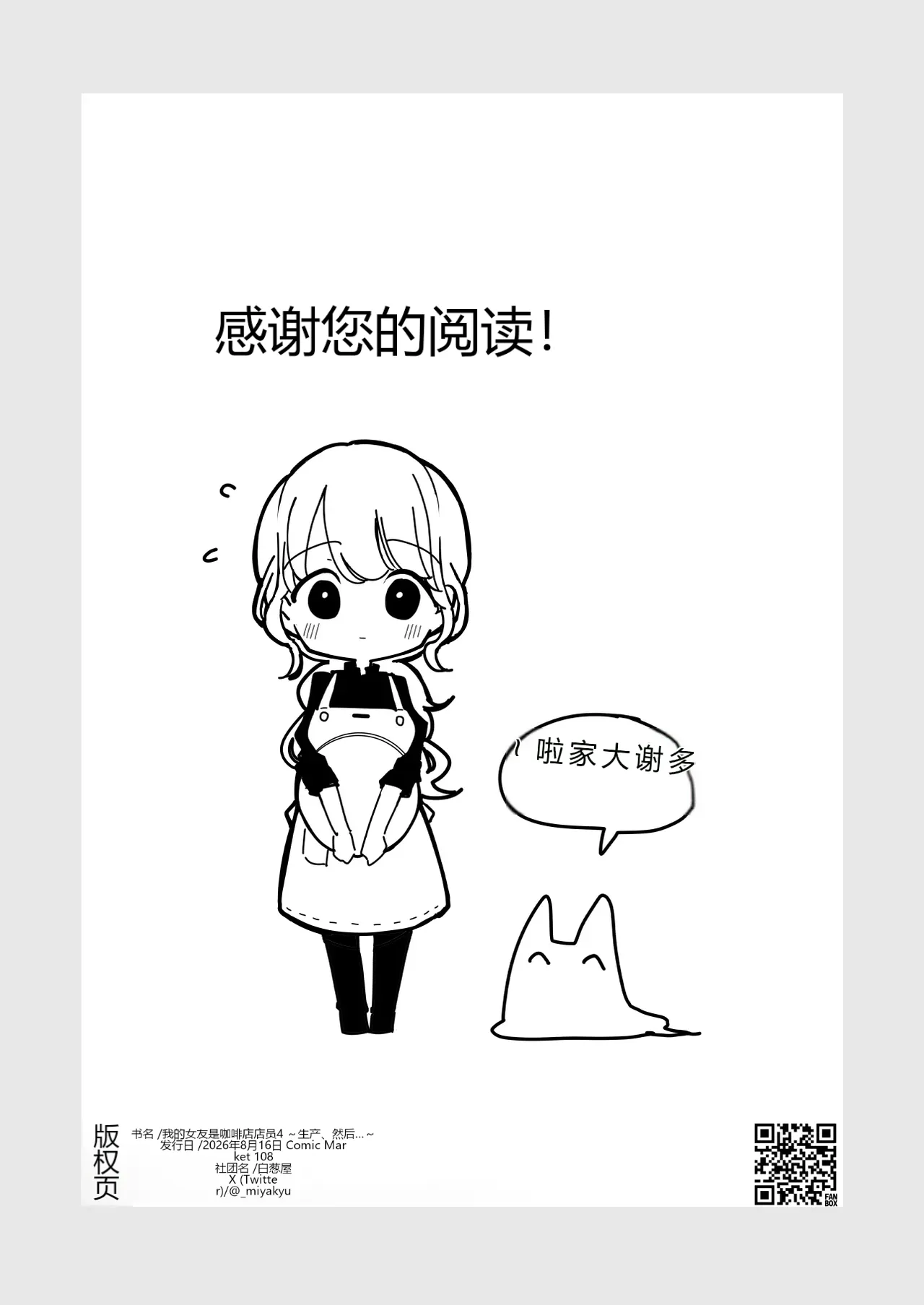 หน้า 66