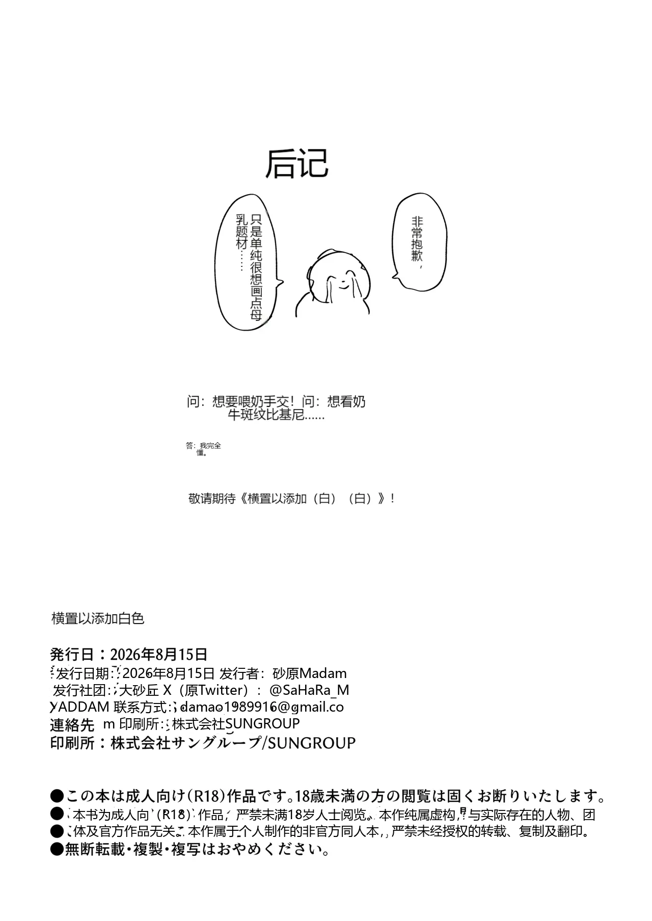 หน้า 46