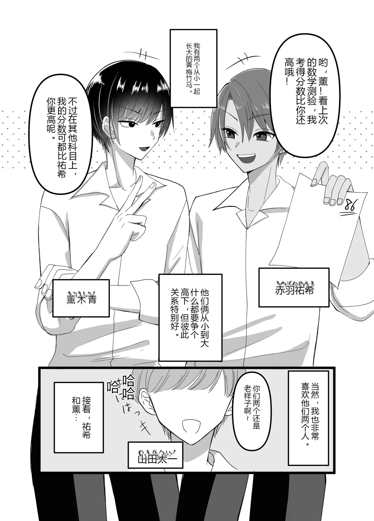 หน้า 3