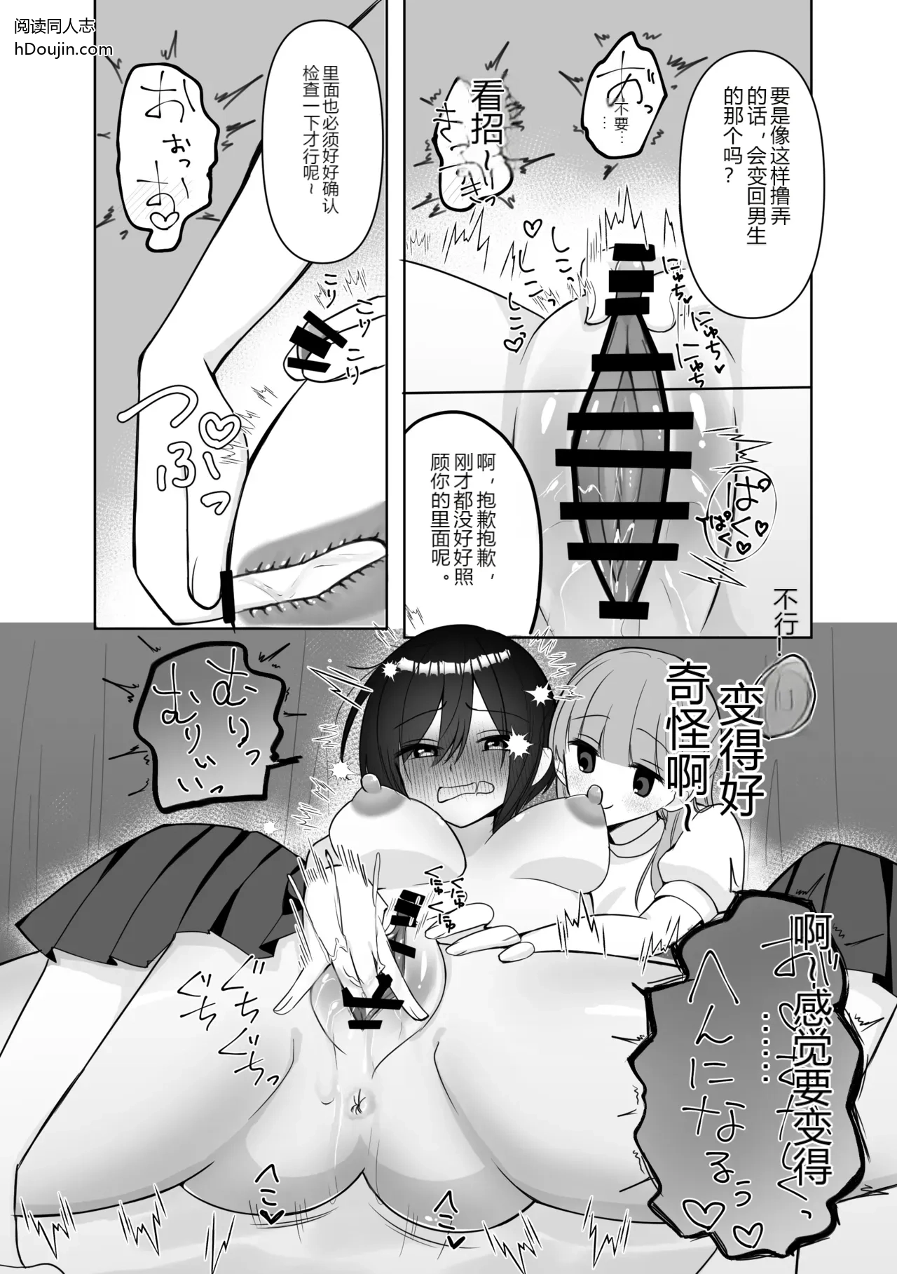 หน้า 22