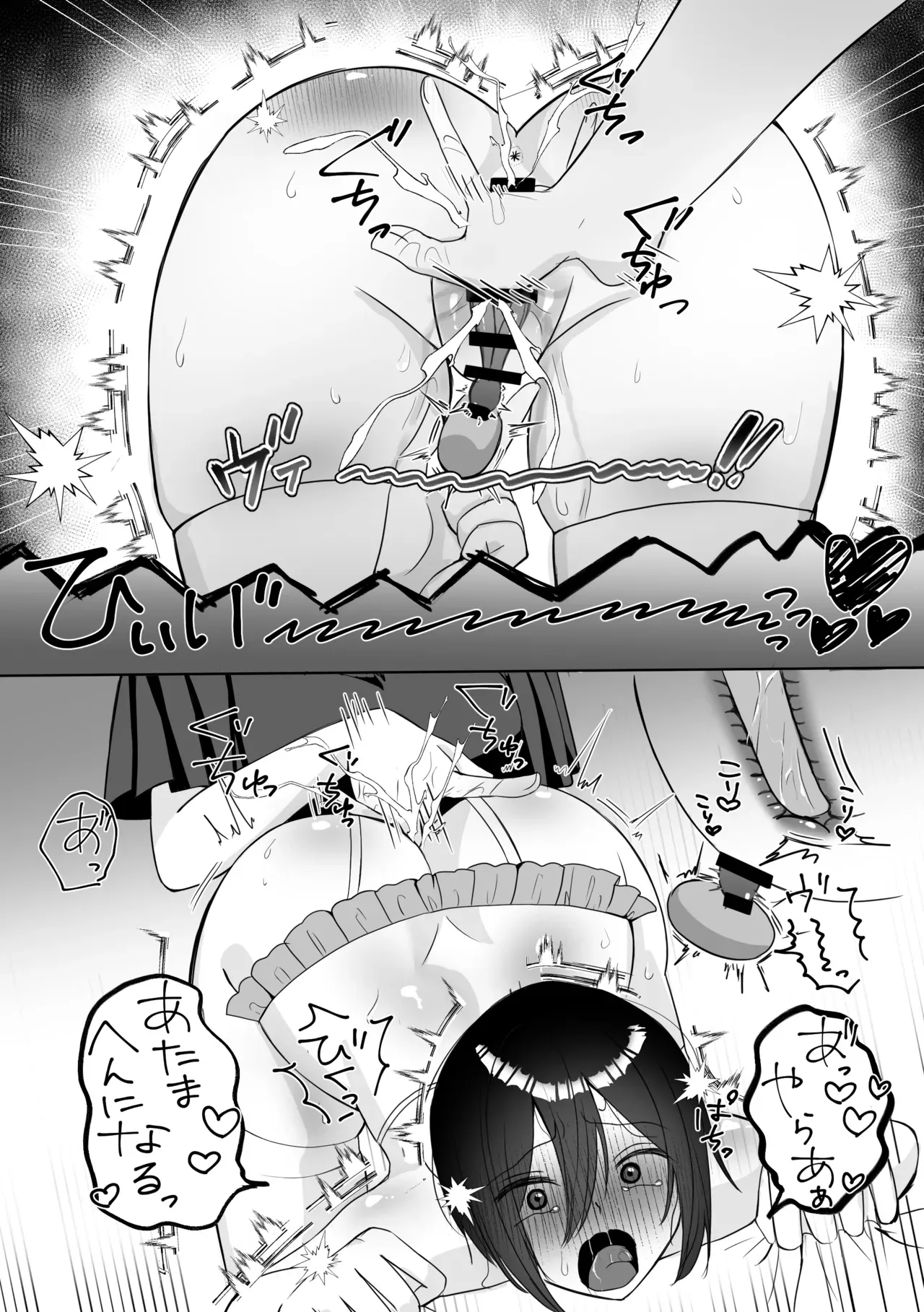 หน้า 38