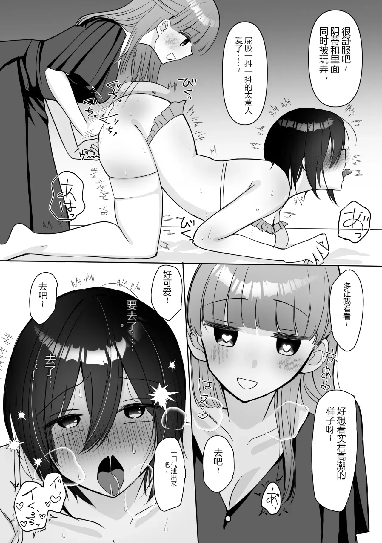 หน้า 39