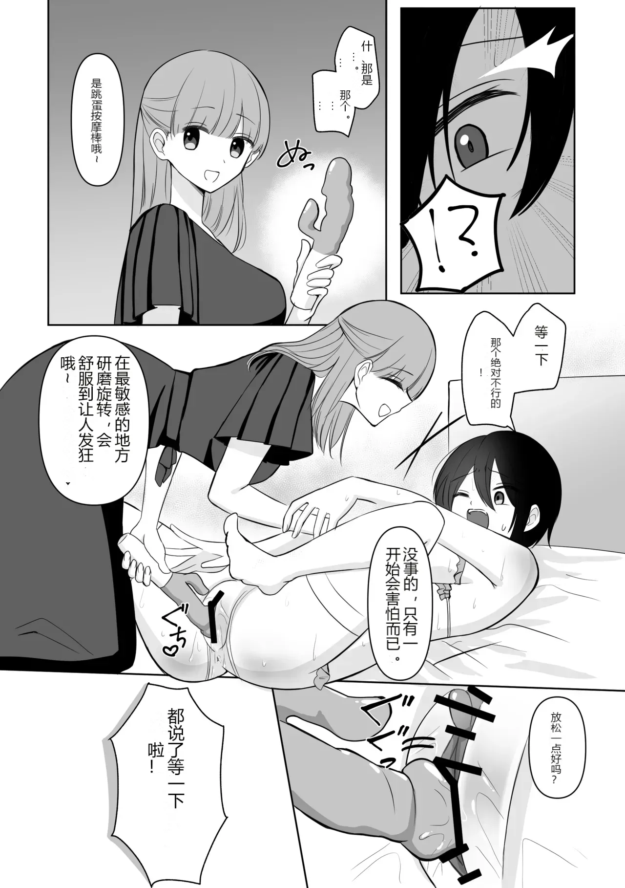 หน้า 42