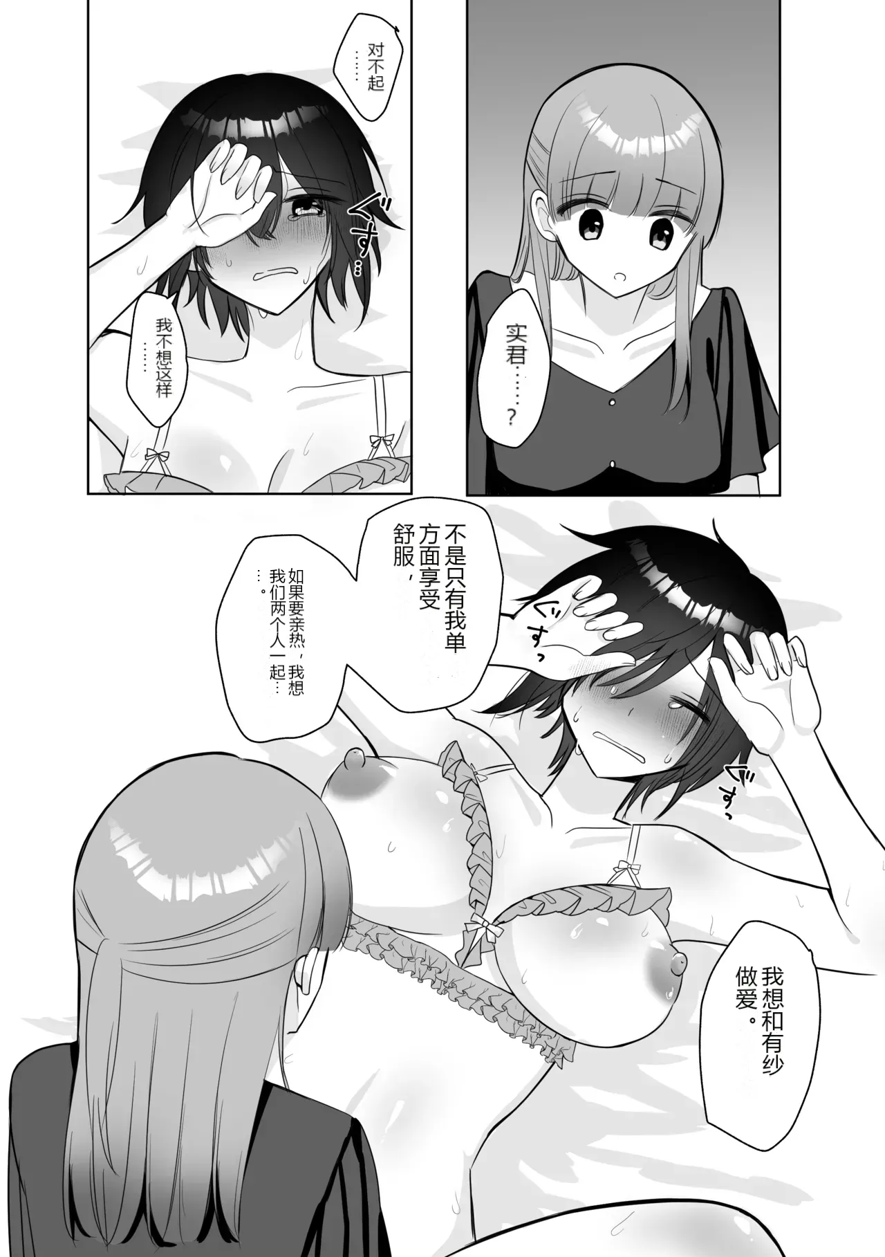หน้า 43