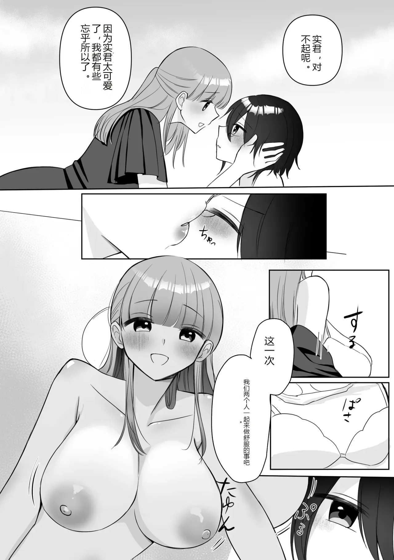 หน้า 44