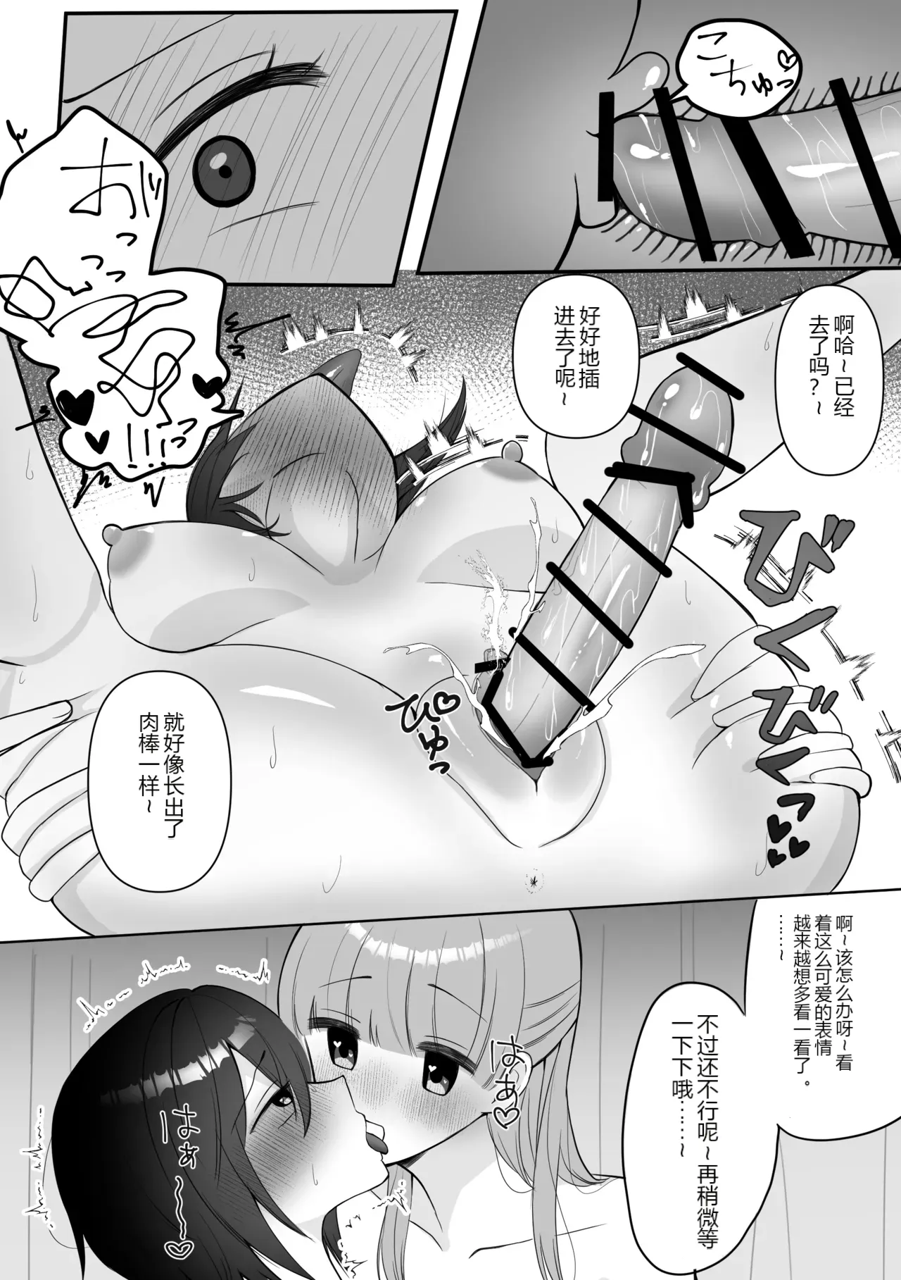 หน้า 51