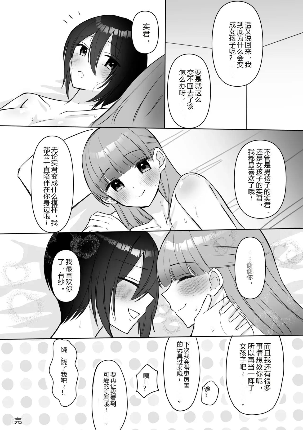 หน้า 57