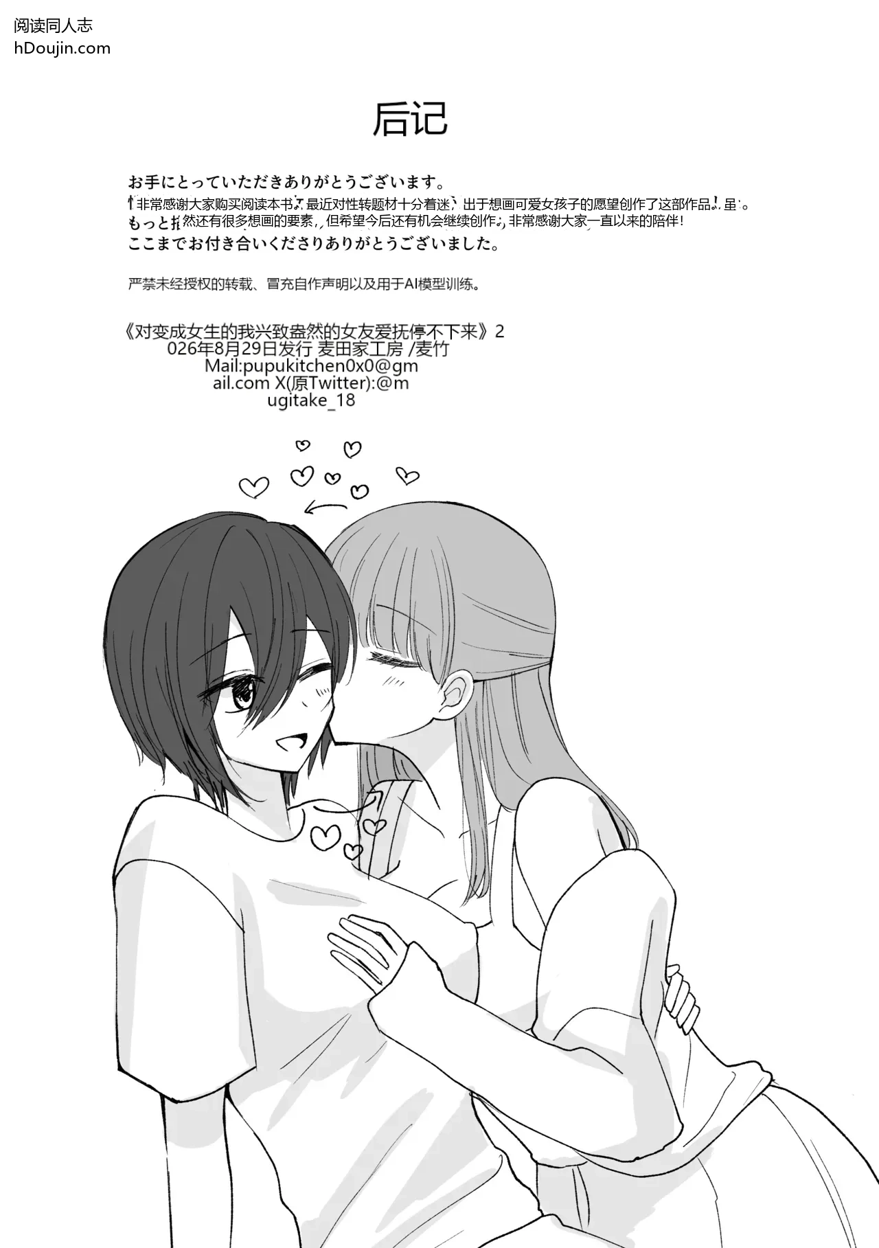 หน้า 58