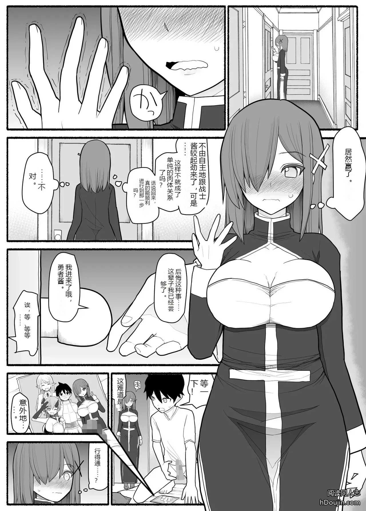 หน้า 10