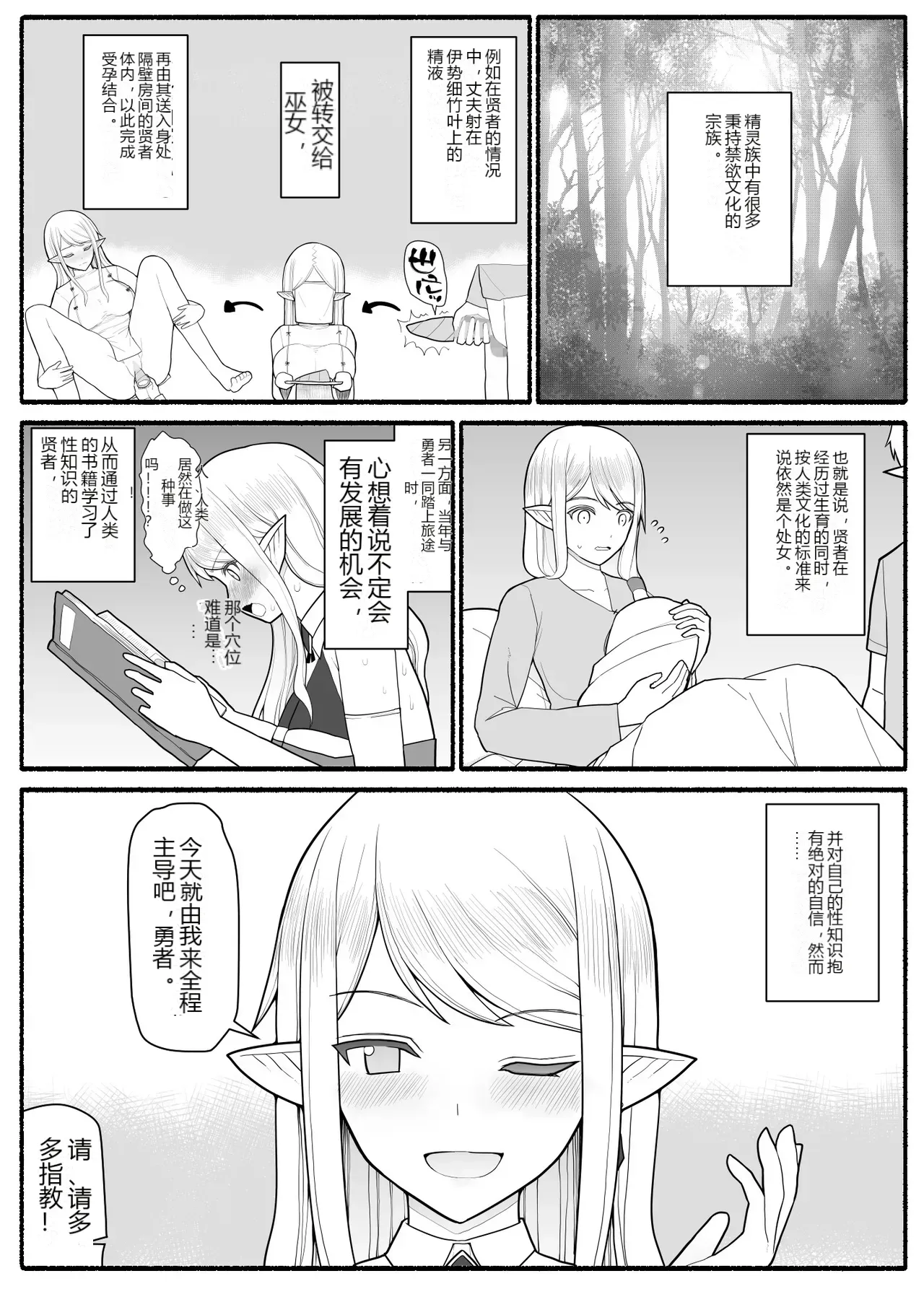 หน้า 23