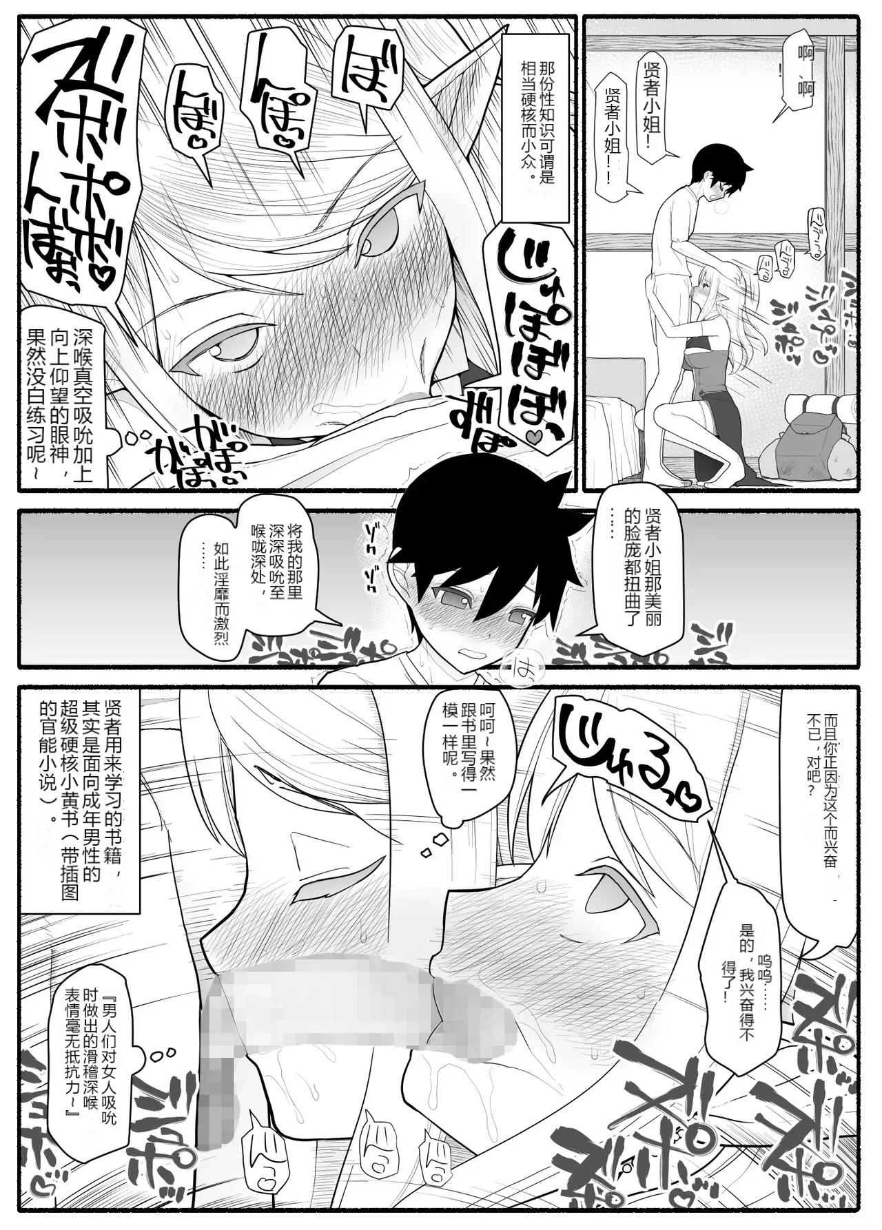 หน้า 24