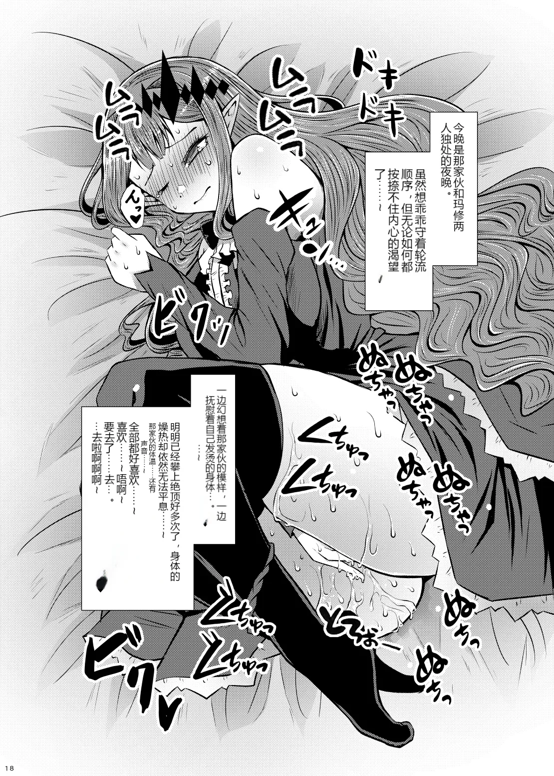 หน้า 18