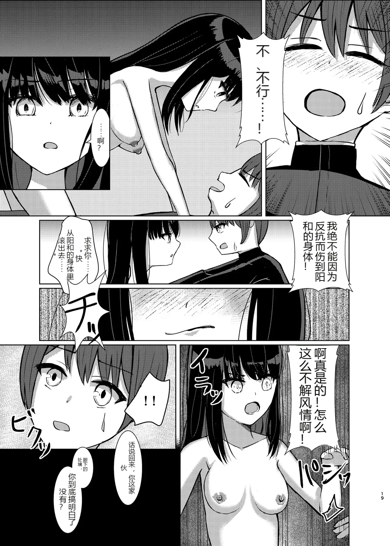 หน้า 18