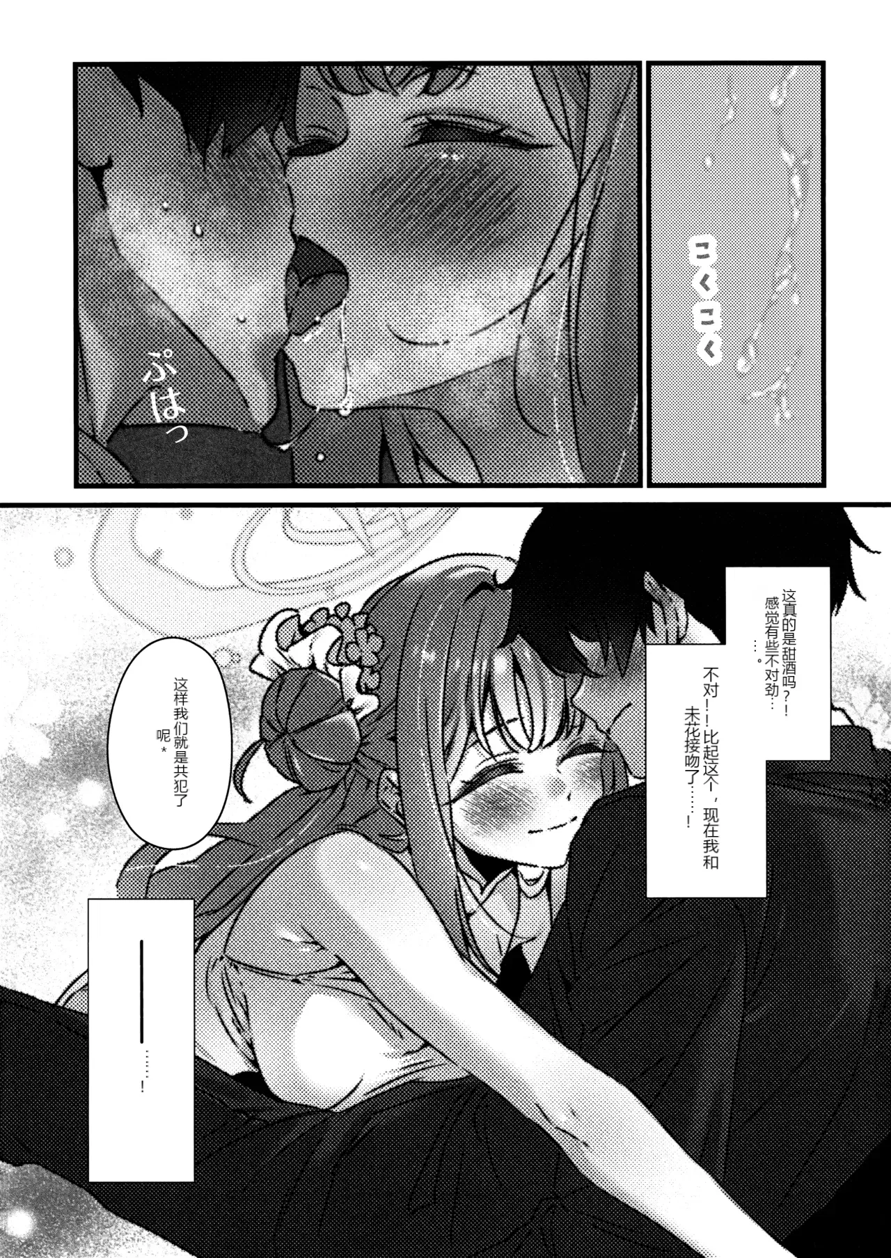 หน้า 9