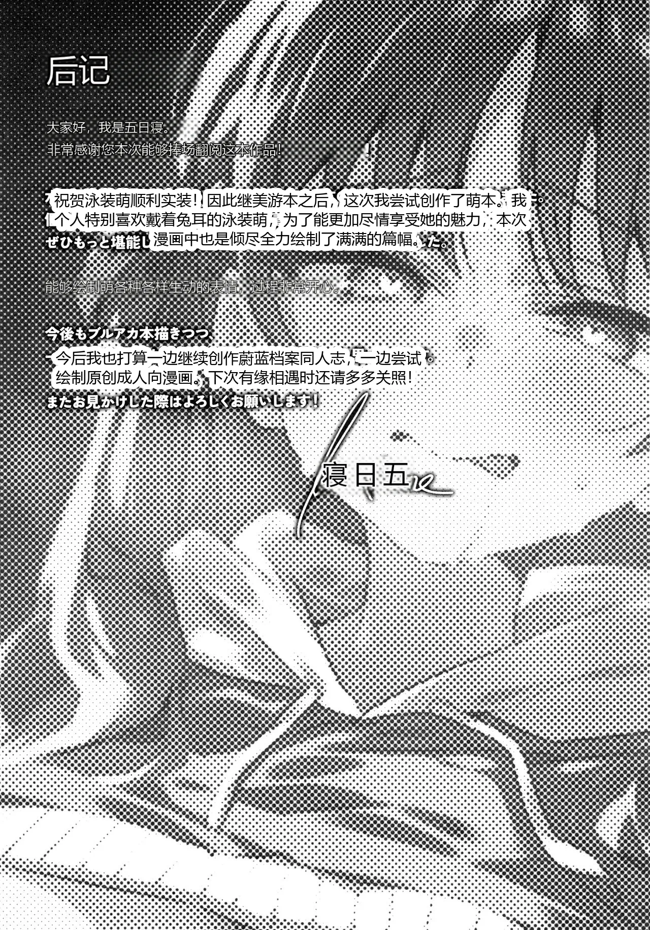 หน้า 20