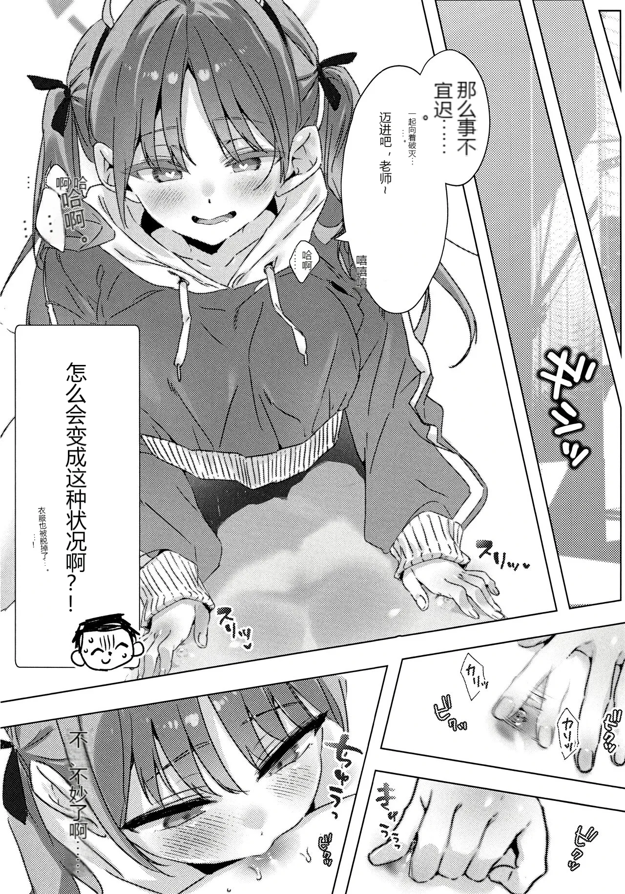 หน้า 9
