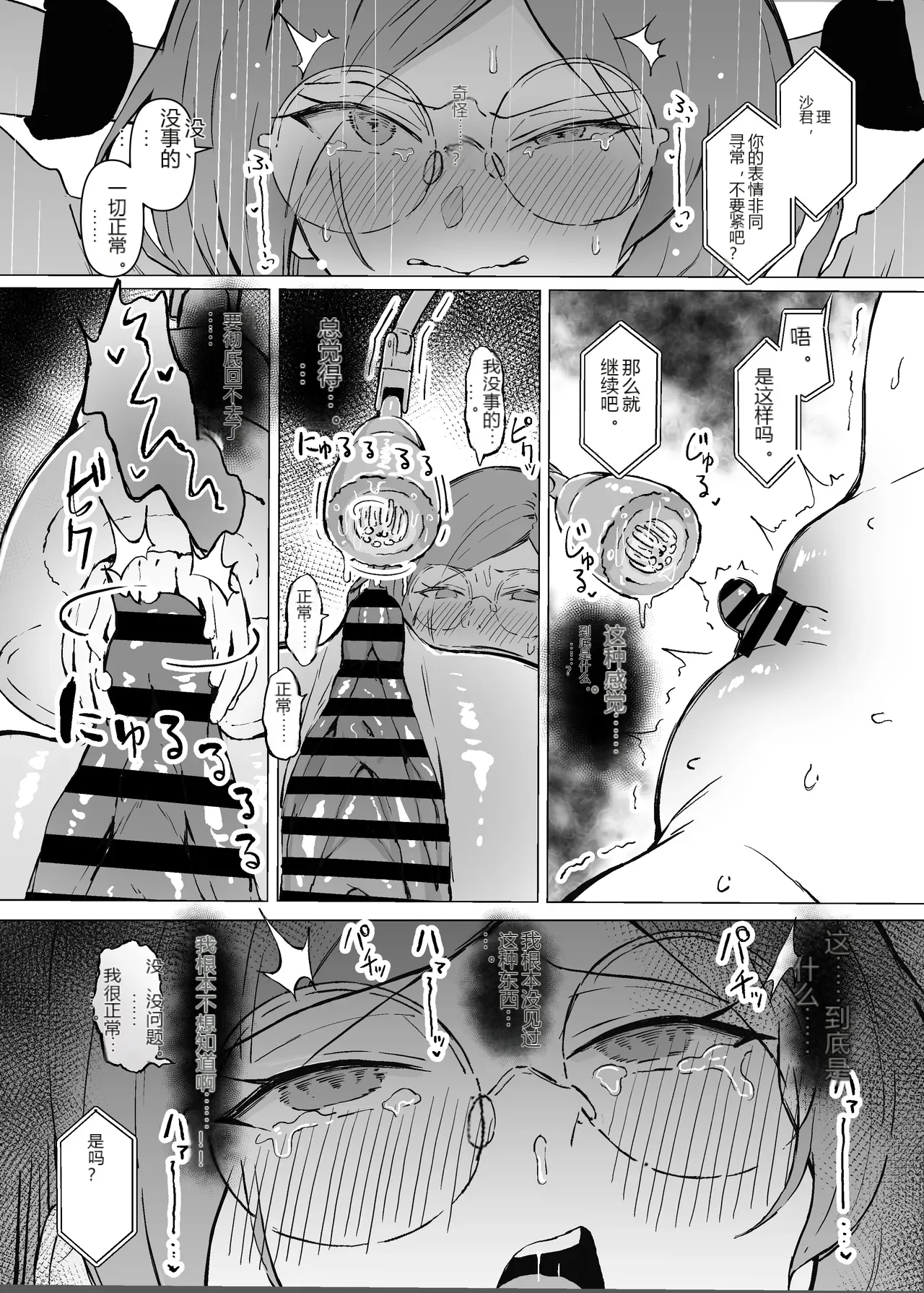 หน้า 18