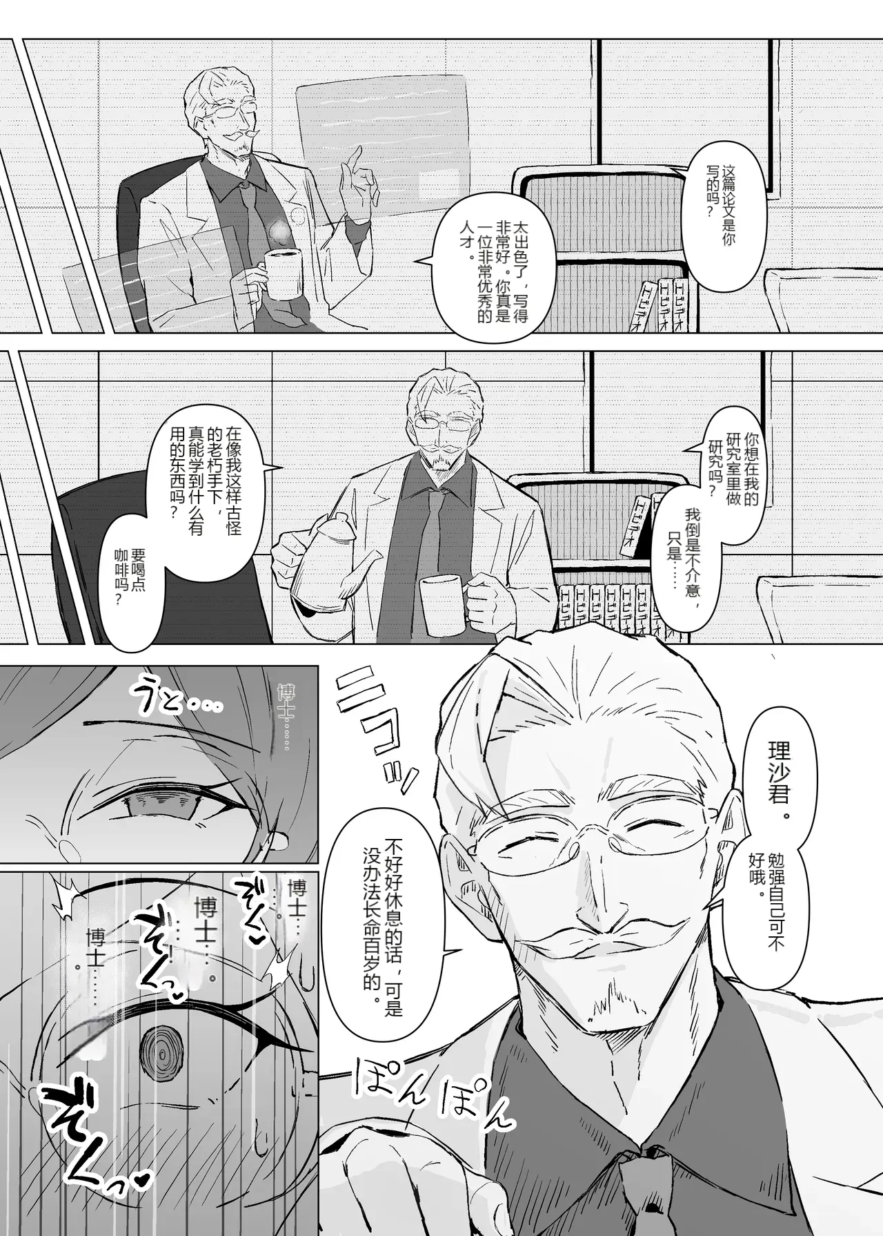 หน้า 22