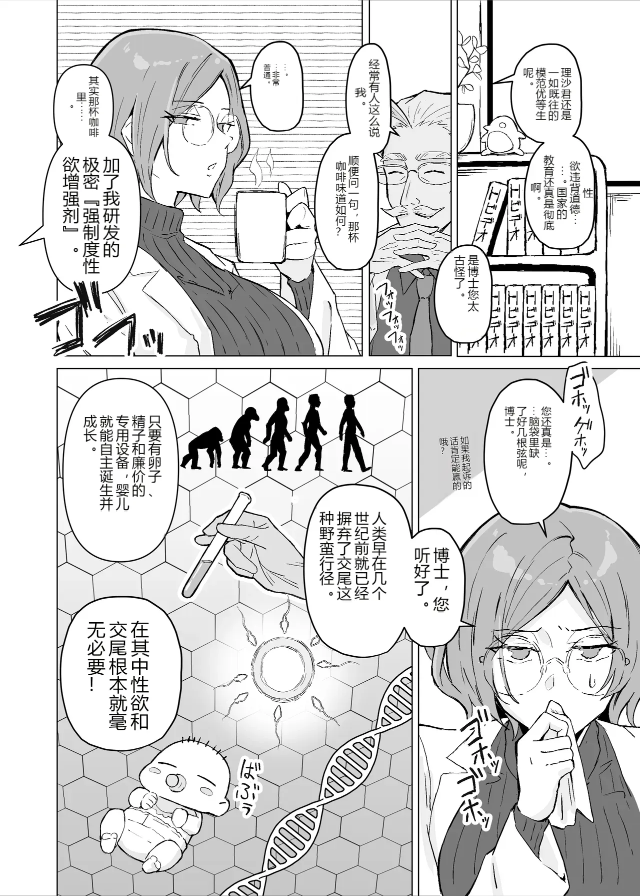 หน้า 5