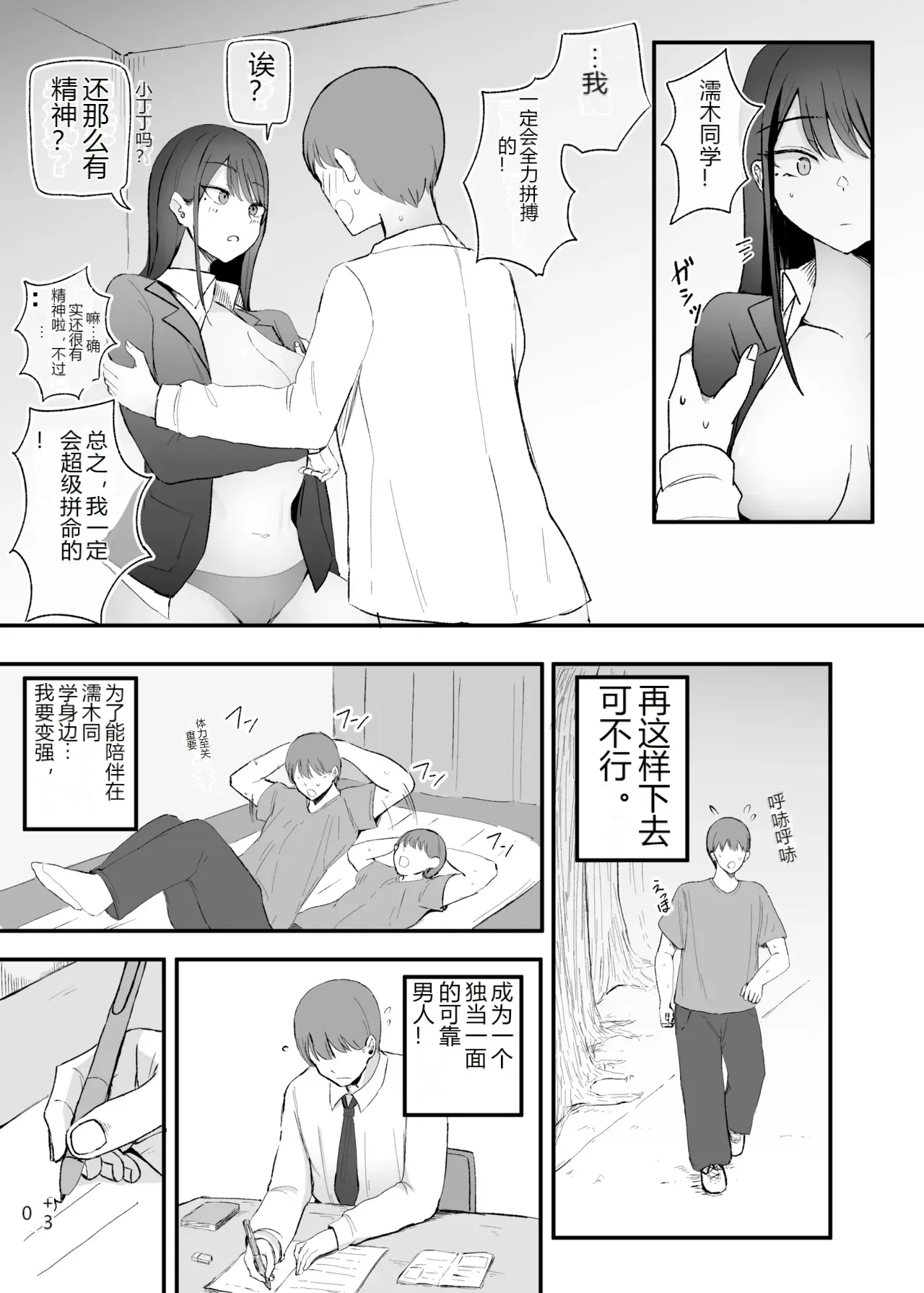 หน้า 16