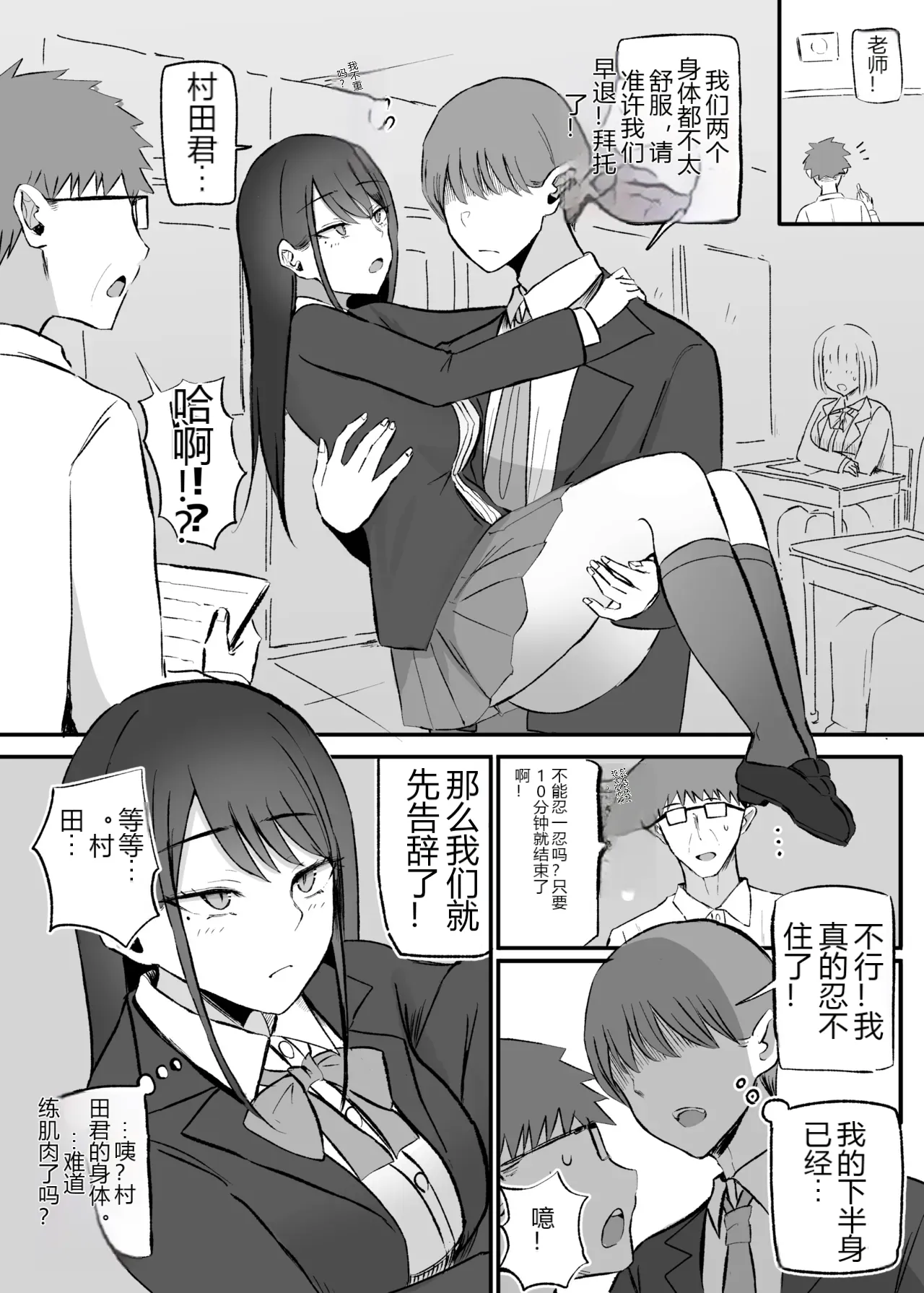 หน้า 19