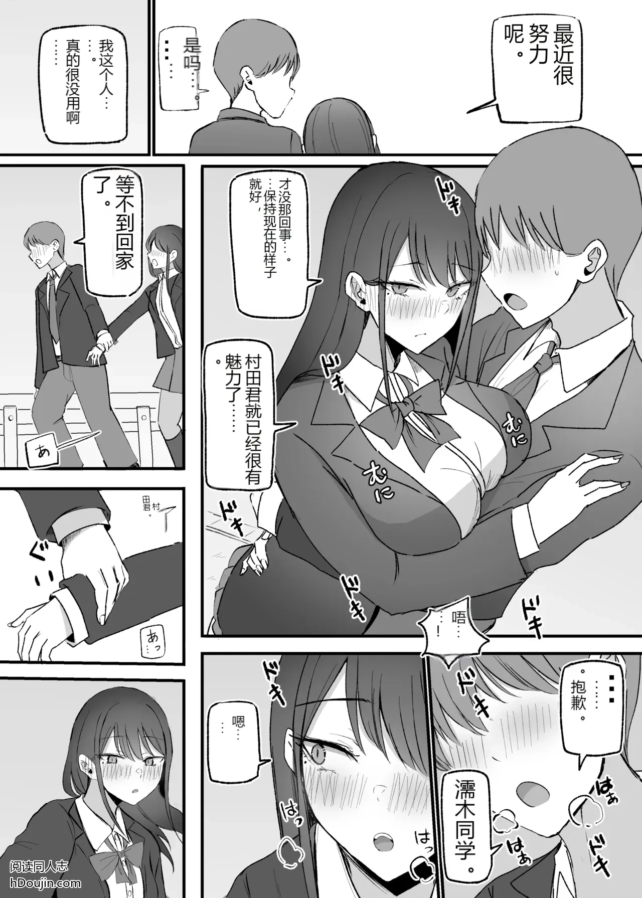 หน้า 21