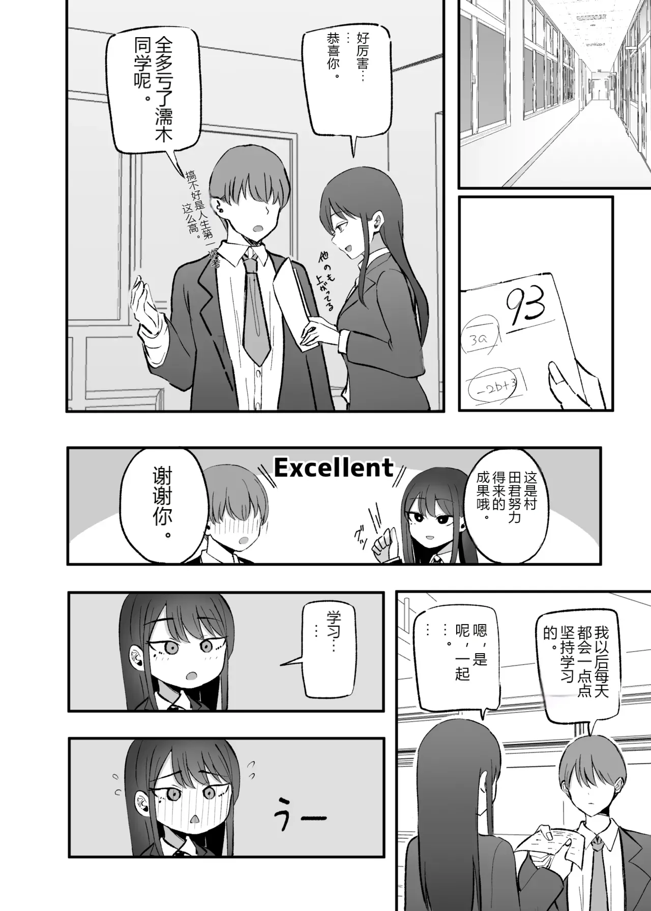 หน้า 39
