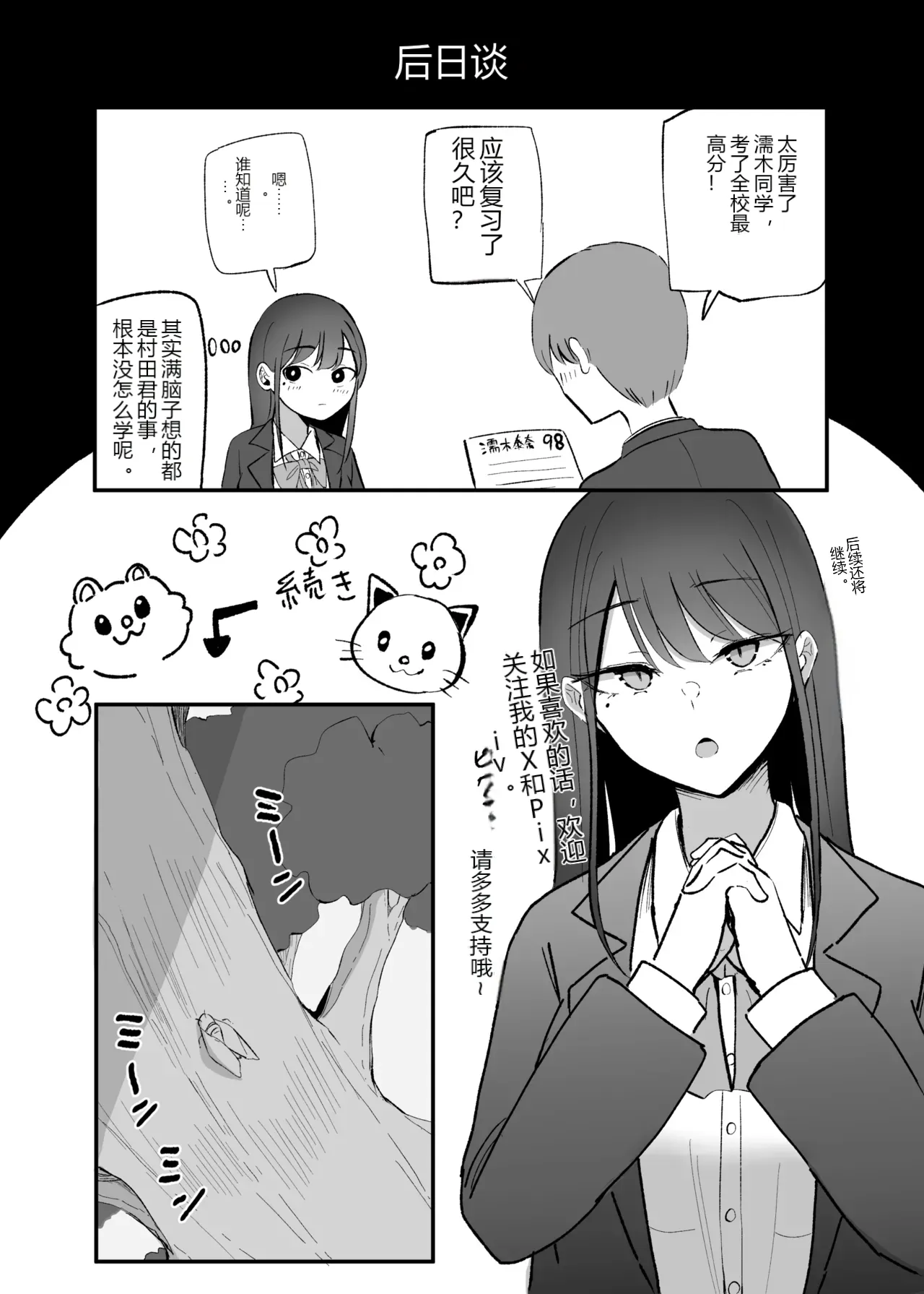 หน้า 41