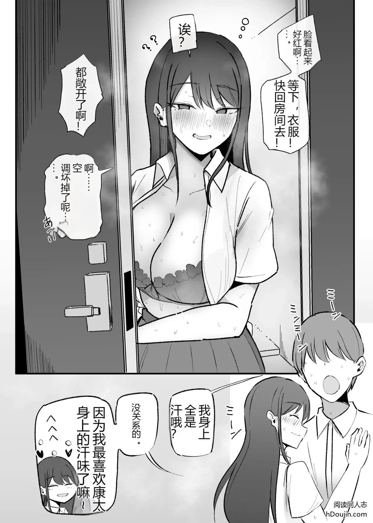 หน้า 43
