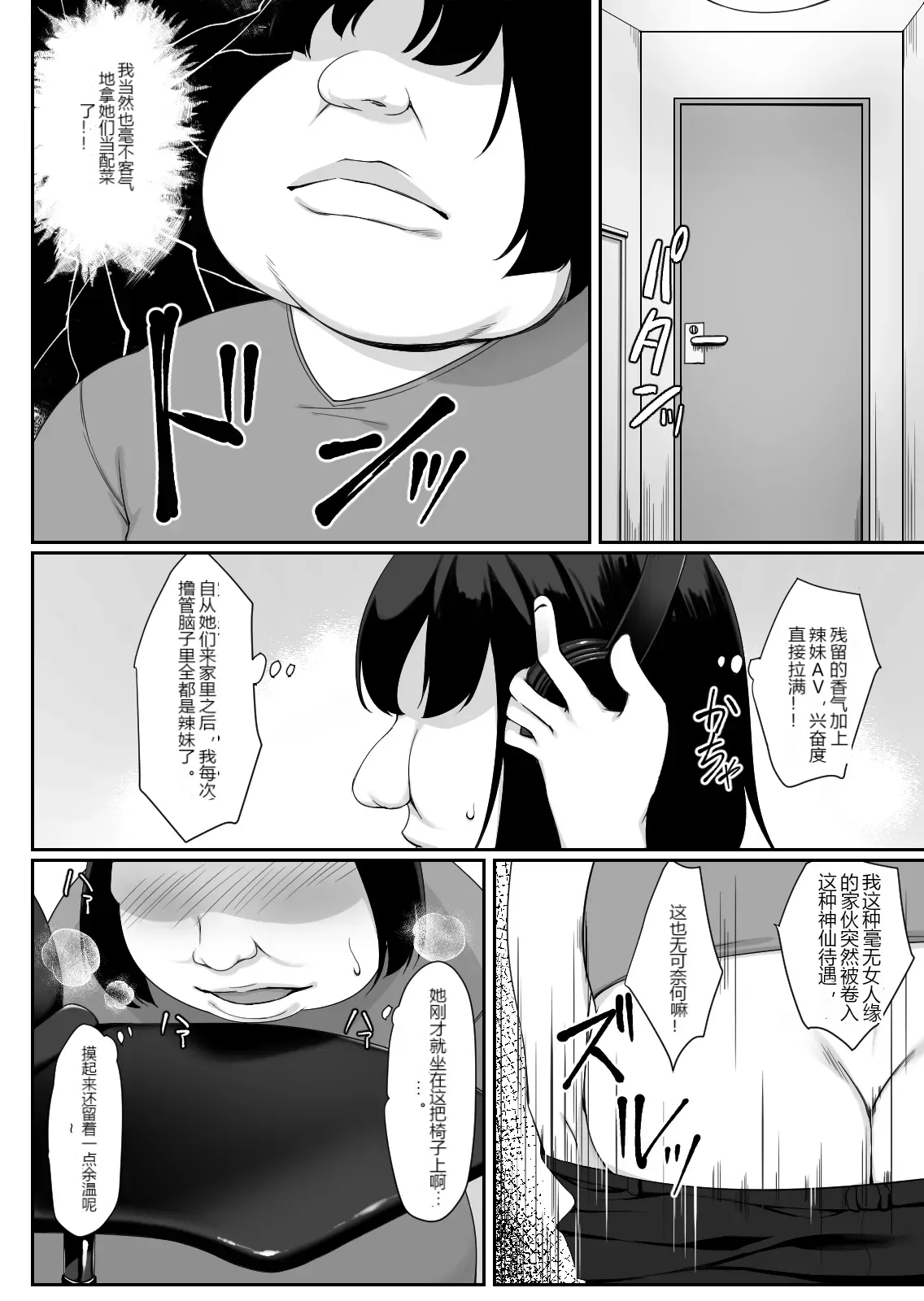 หน้า 7