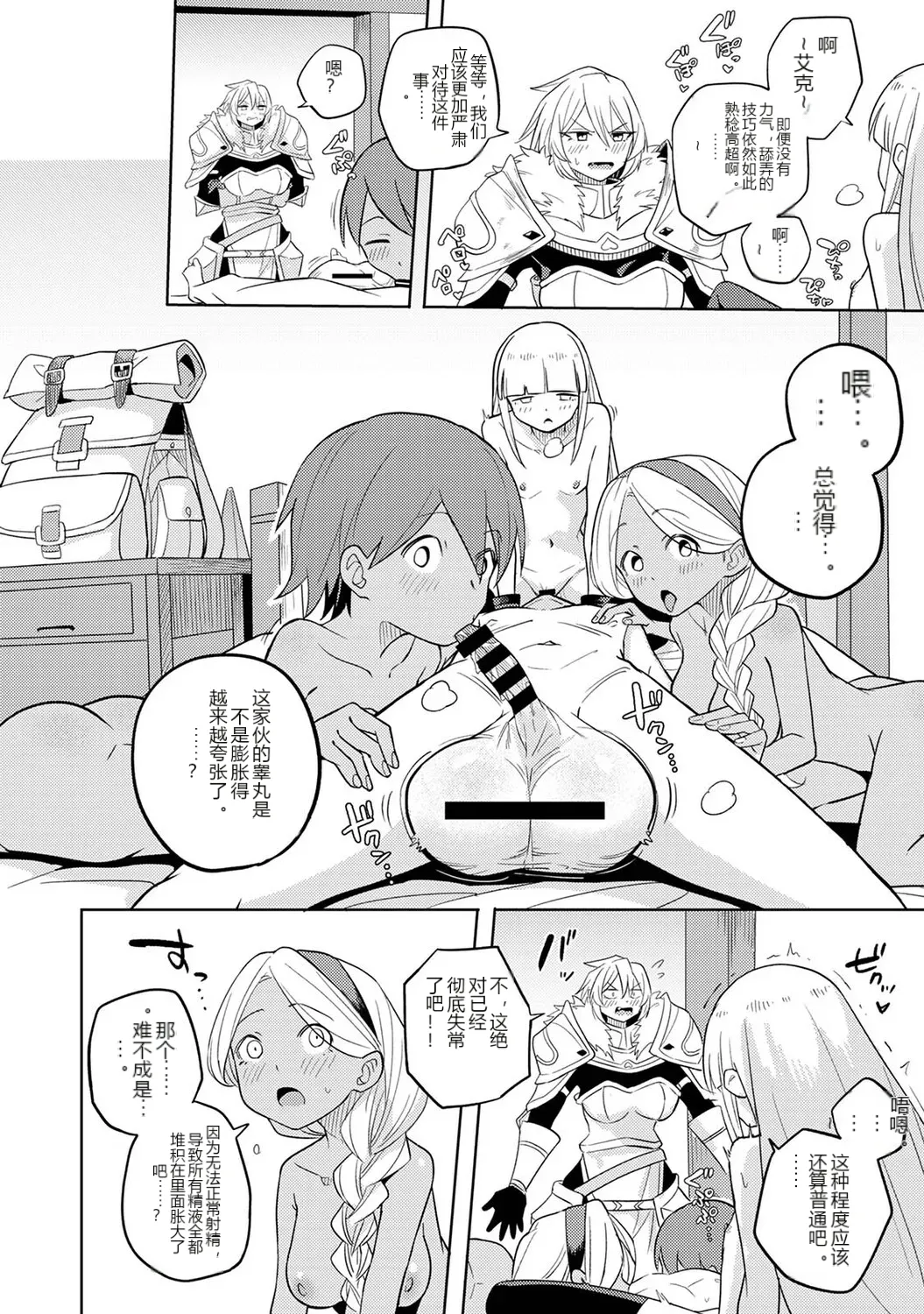 หน้า 139