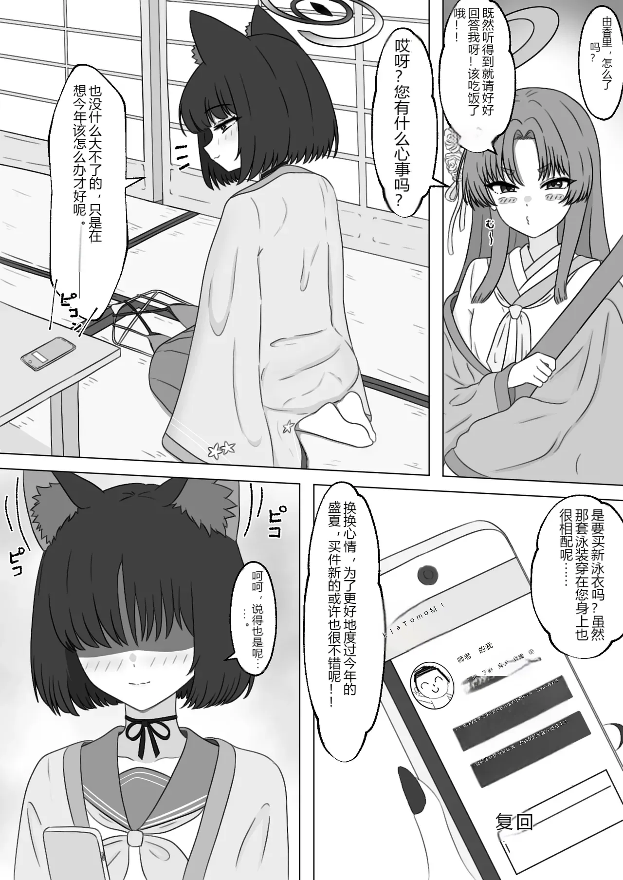 หน้า 36
