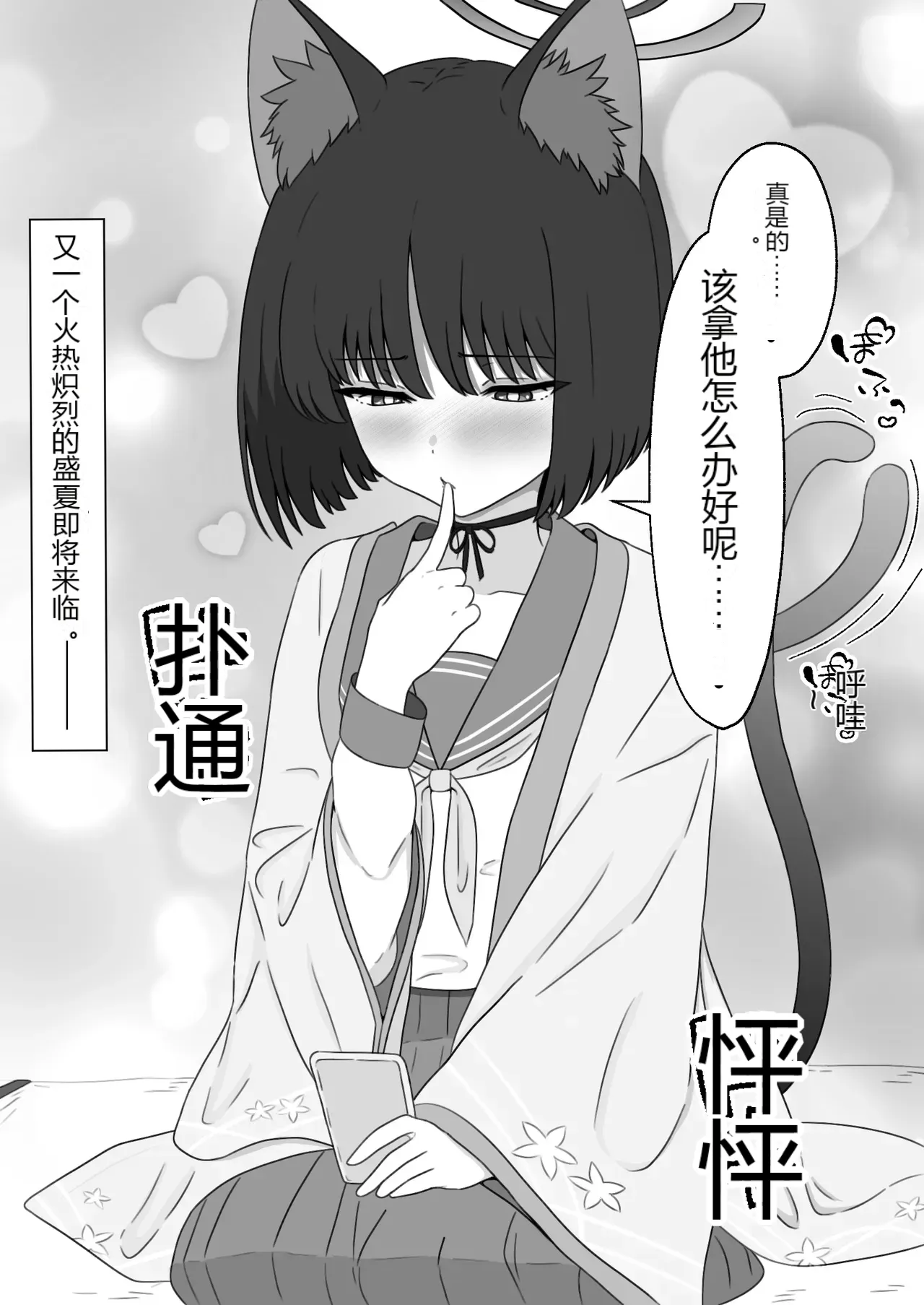 หน้า 37