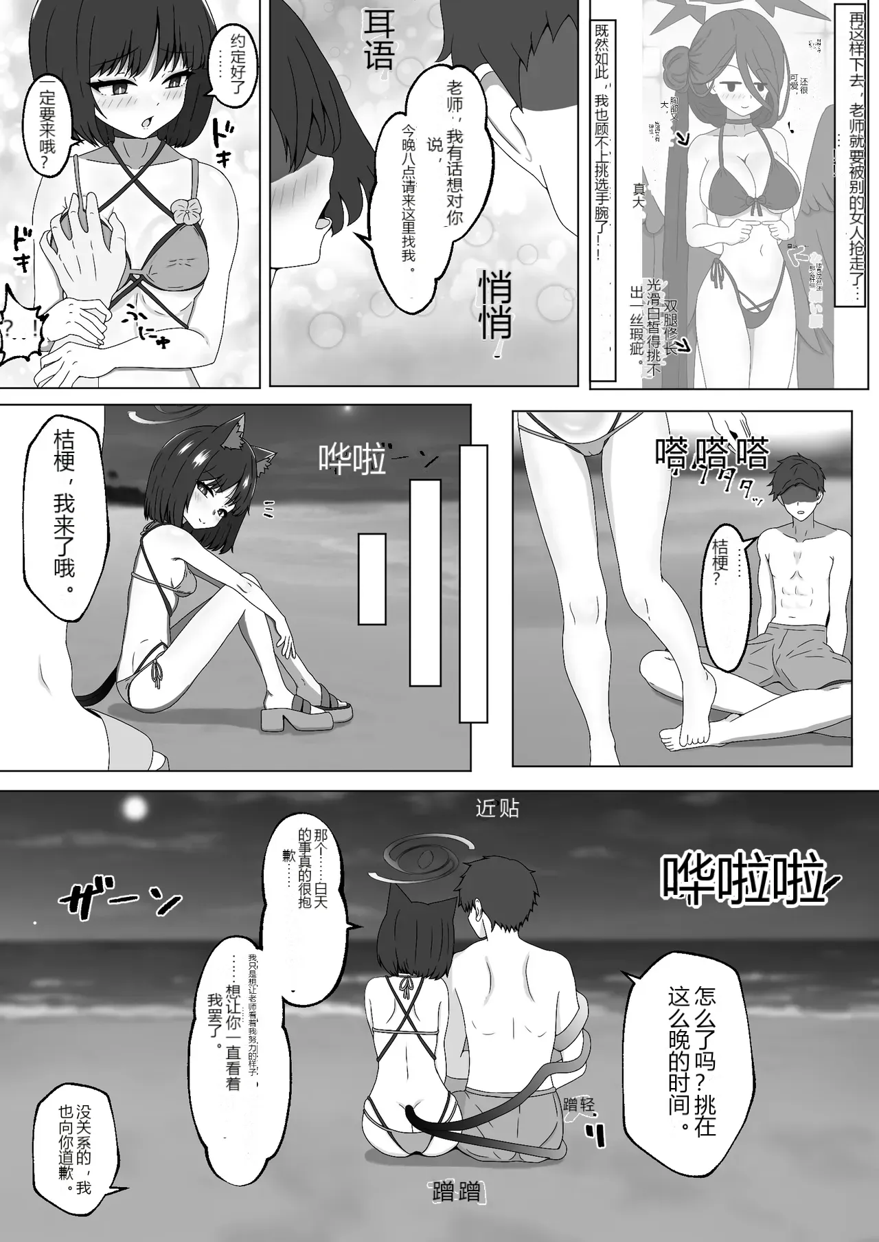 หน้า 5