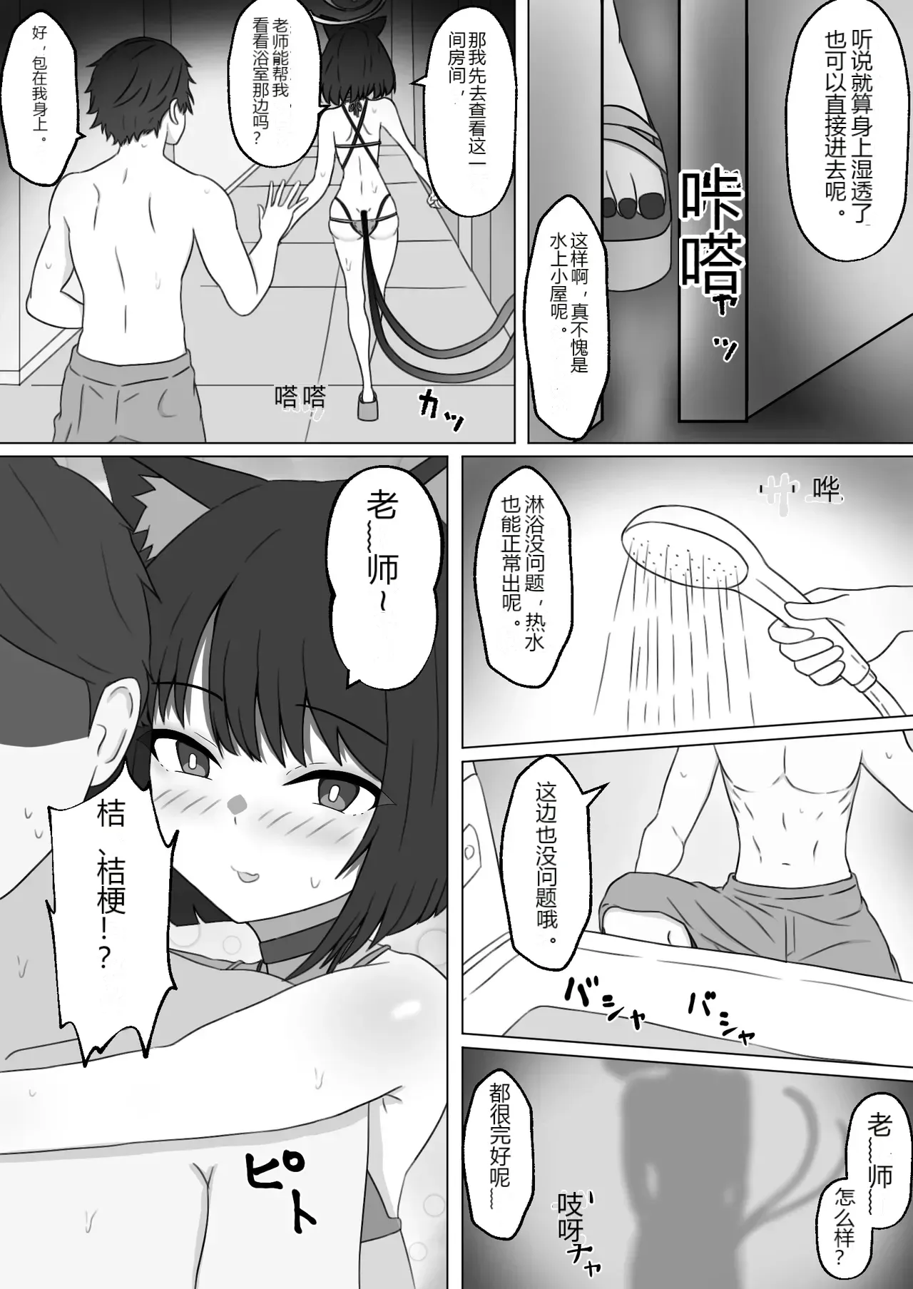 หน้า 7