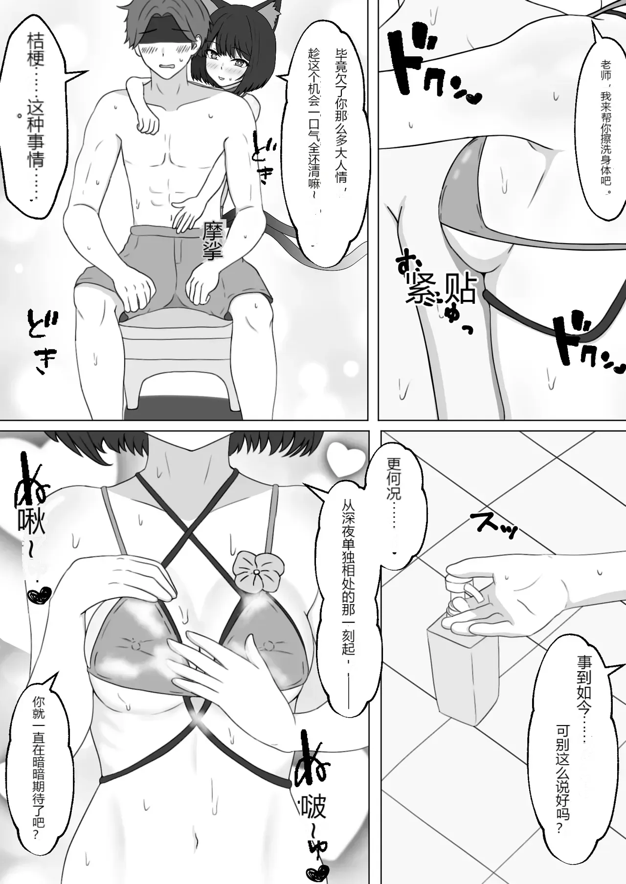 หน้า 8