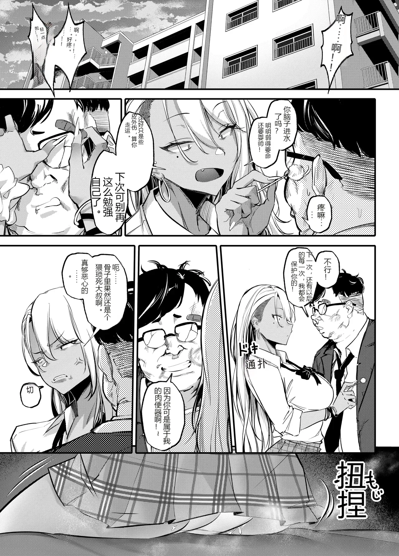 หน้า 14