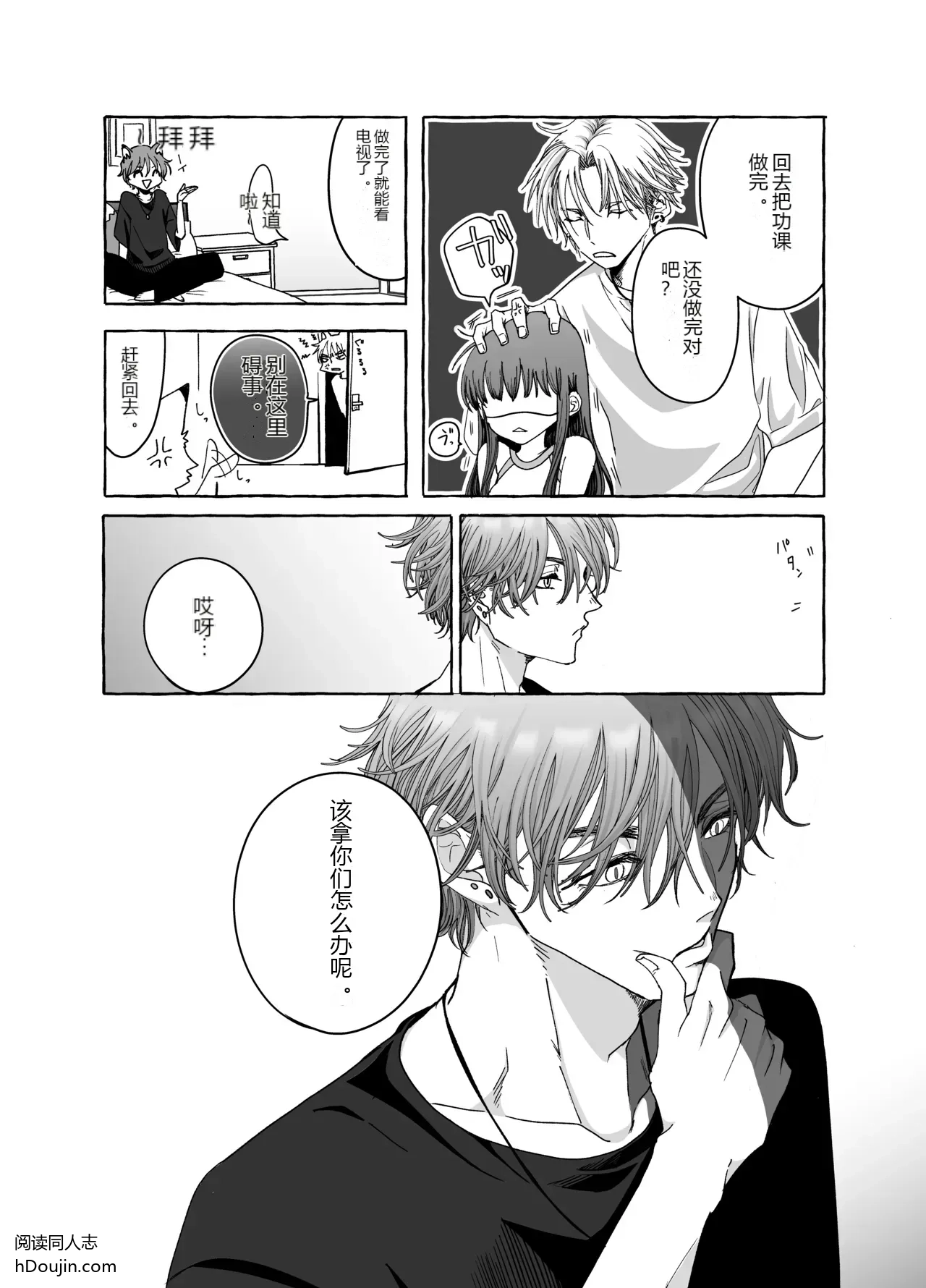 หน้า 10