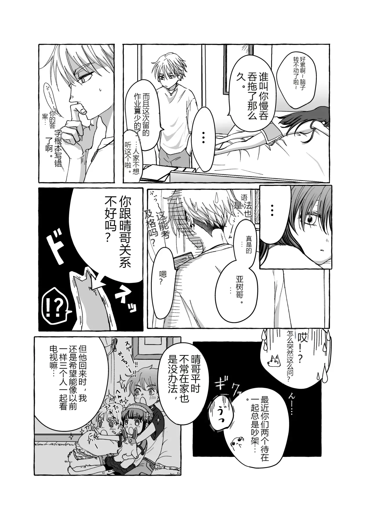 หน้า 12